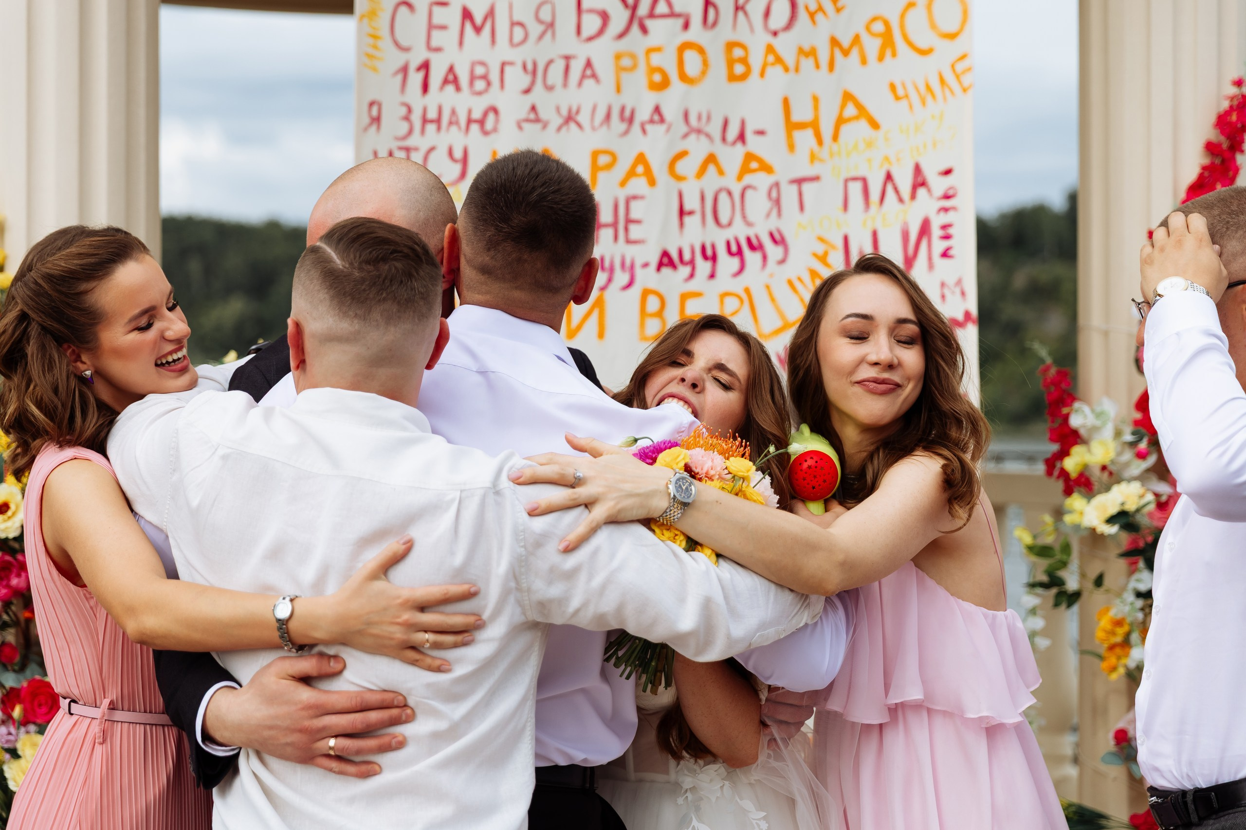 Свадебная фотосессия для Андрея и Екатерины