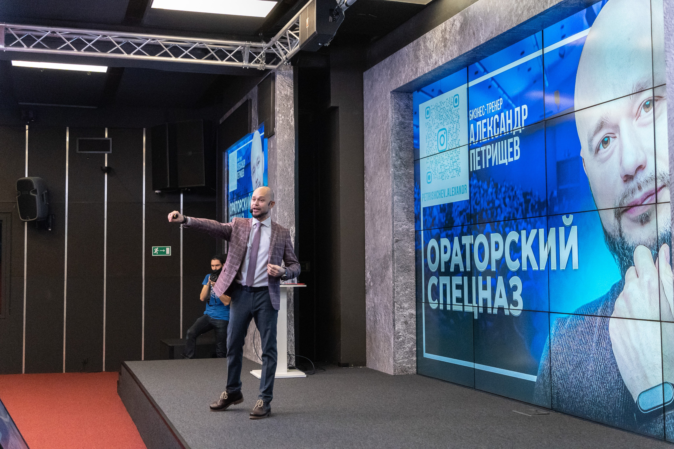 Александр Петрищев. Ораторский спецназ. Репортажный и интерьерный фотограф Александра Солдатова