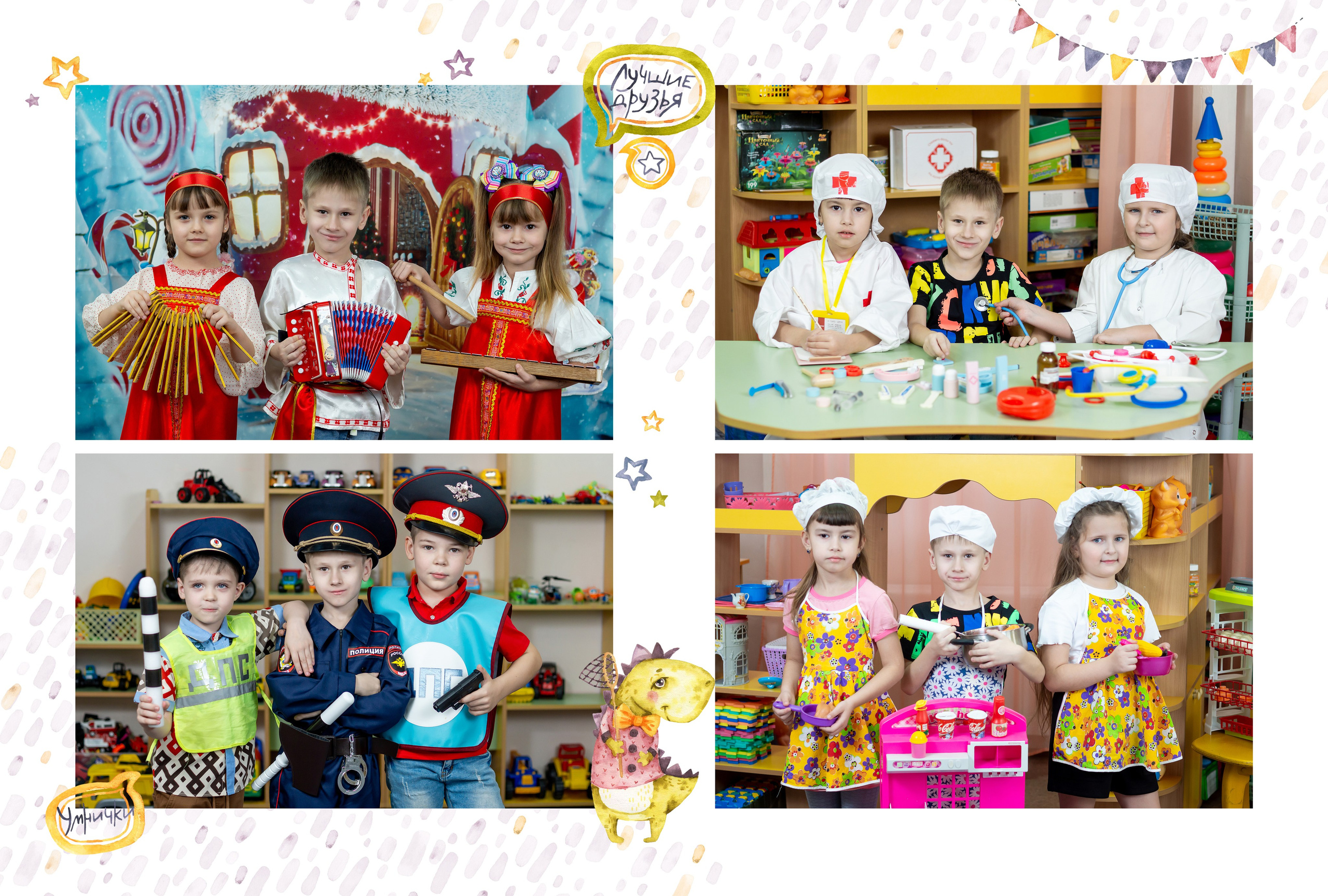 Классика-5. Ольга Плаксина фотограф в Саратове