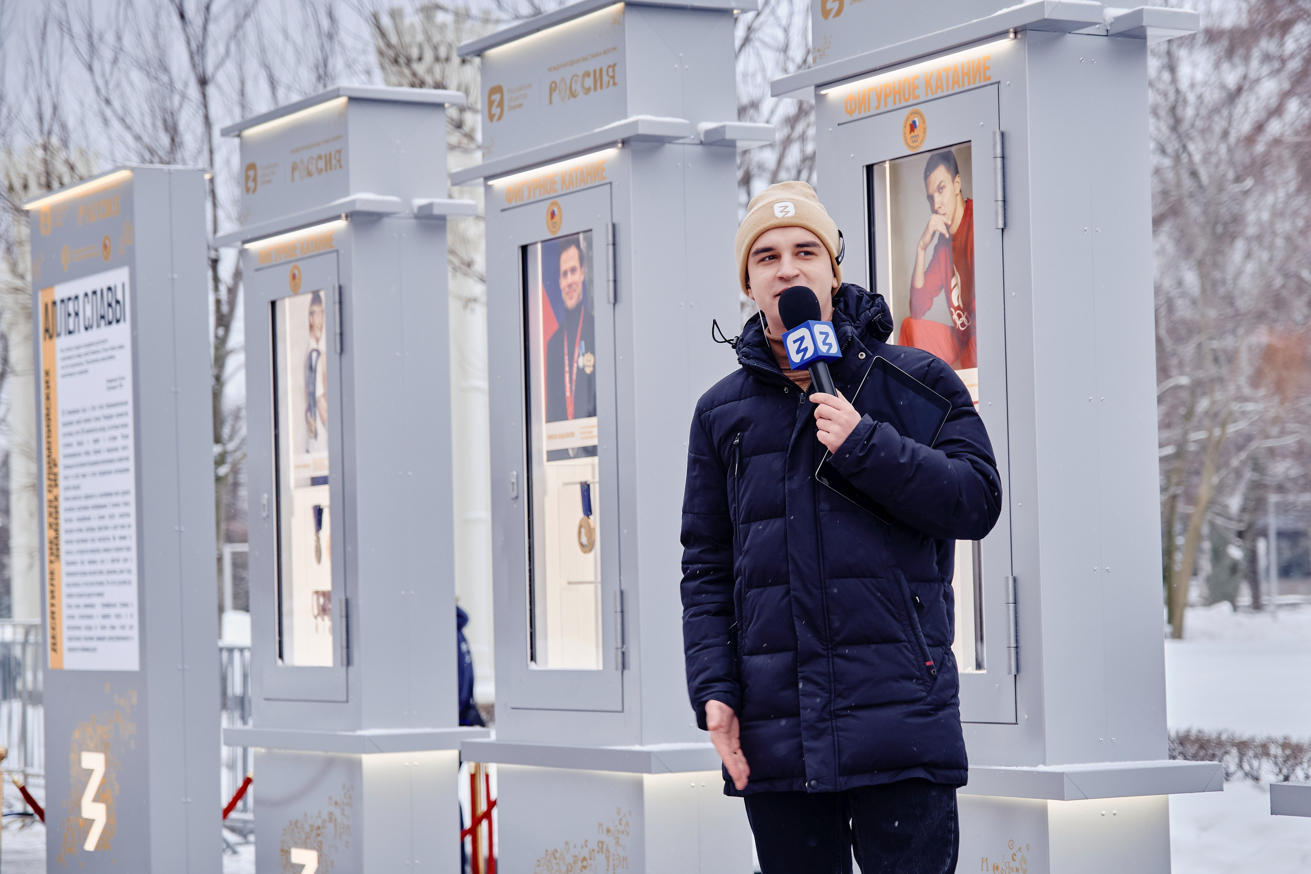 Открытие Аллеи Славы. Репортажный фотограф Анастасия Ащепкова