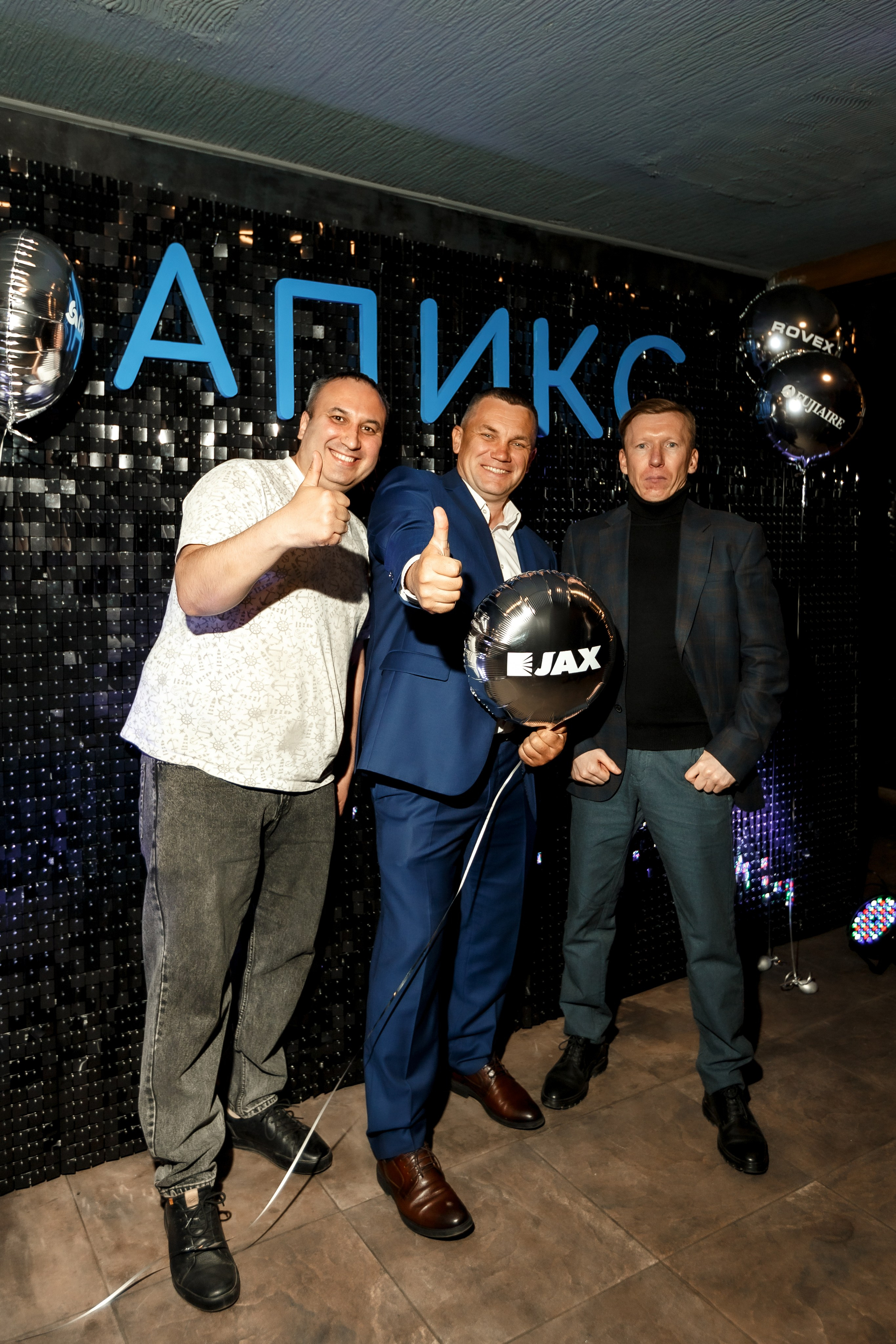 Апикс Конференция. Свадебный фотограф в Москве — Ольга Козловская