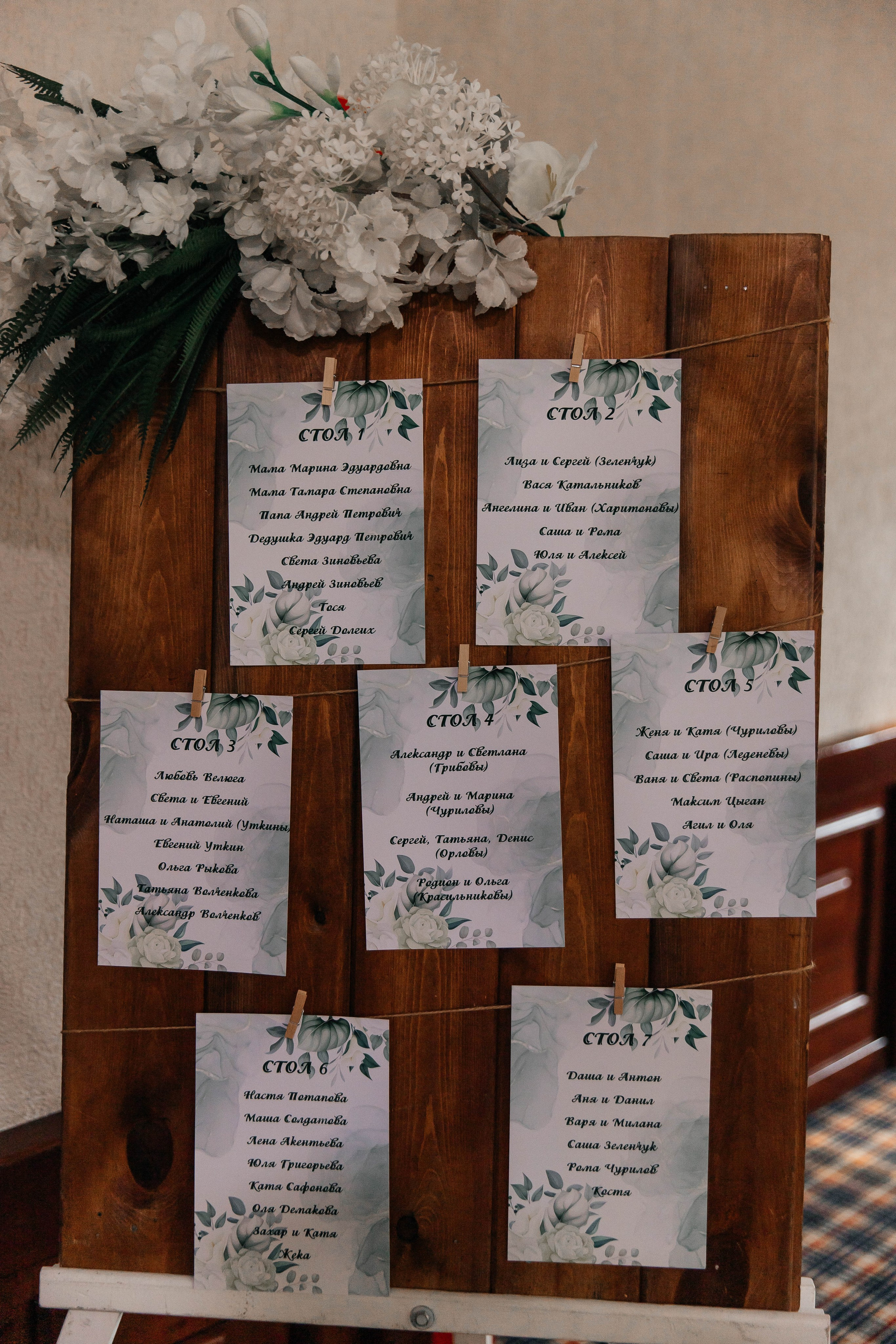 Александр & Нина. Главная