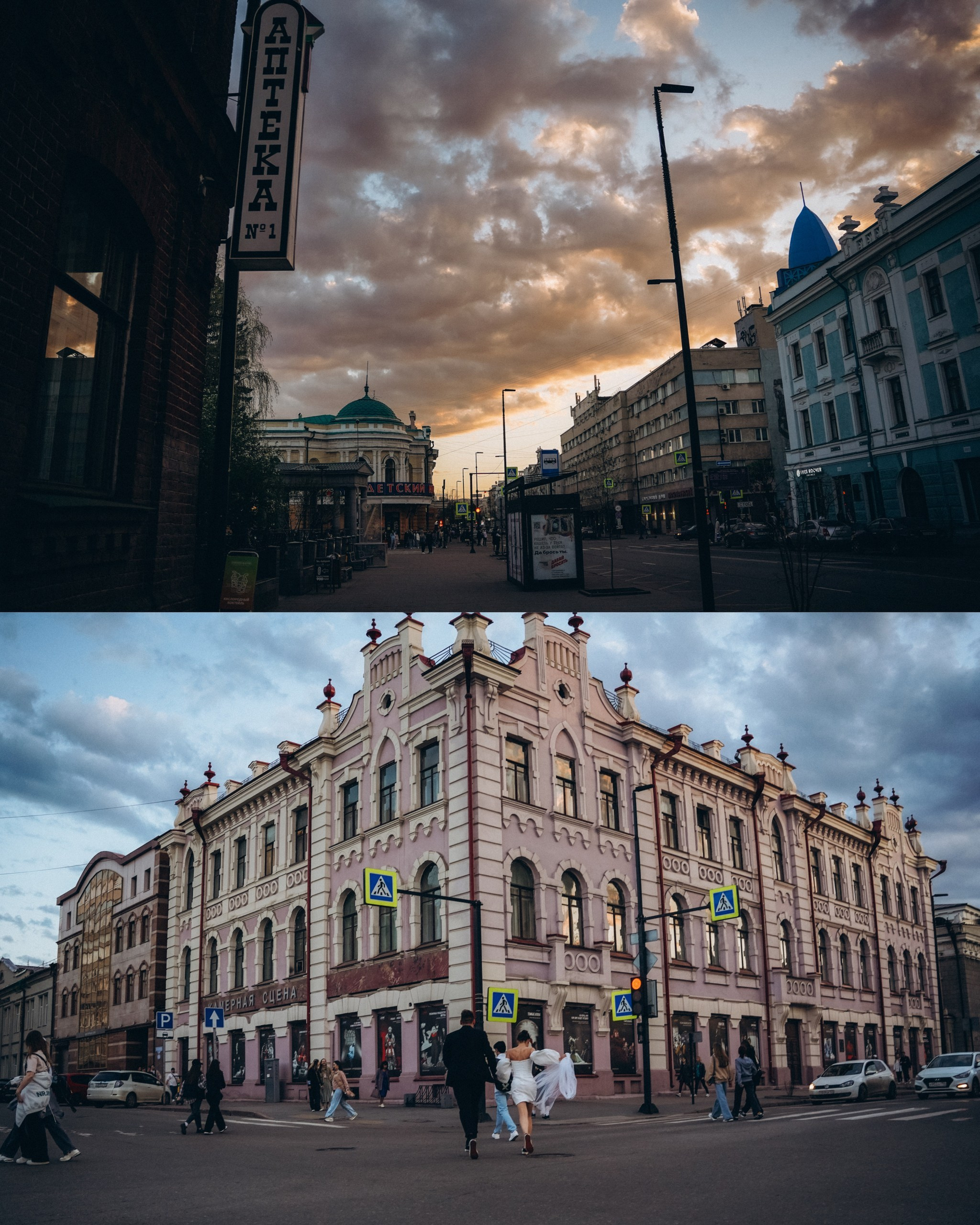 Свадебная фотография. Фотограф Красноярск Базуев Марк