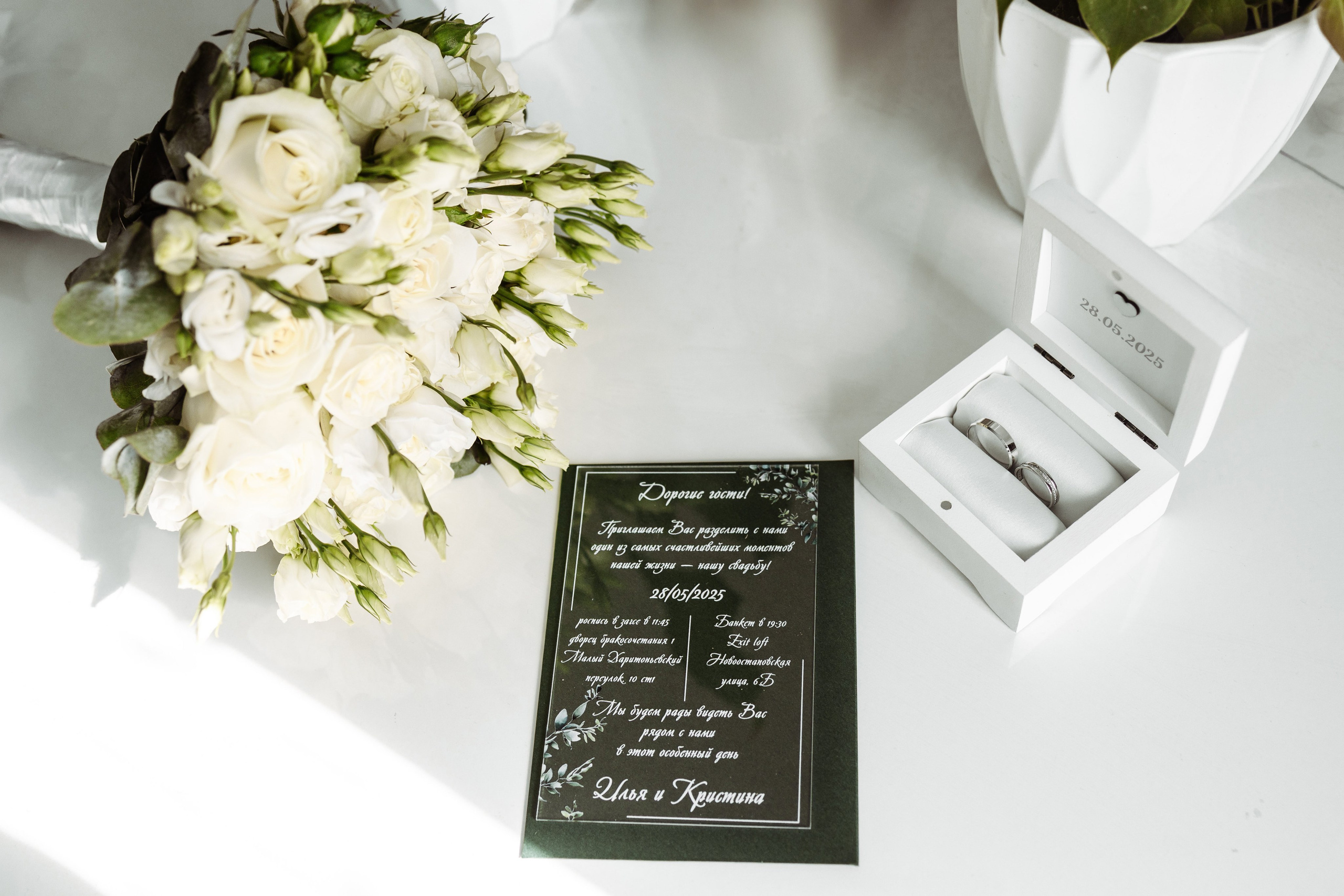 Илья и Кристина. Свадебный фотограф Маргарита Глумскова