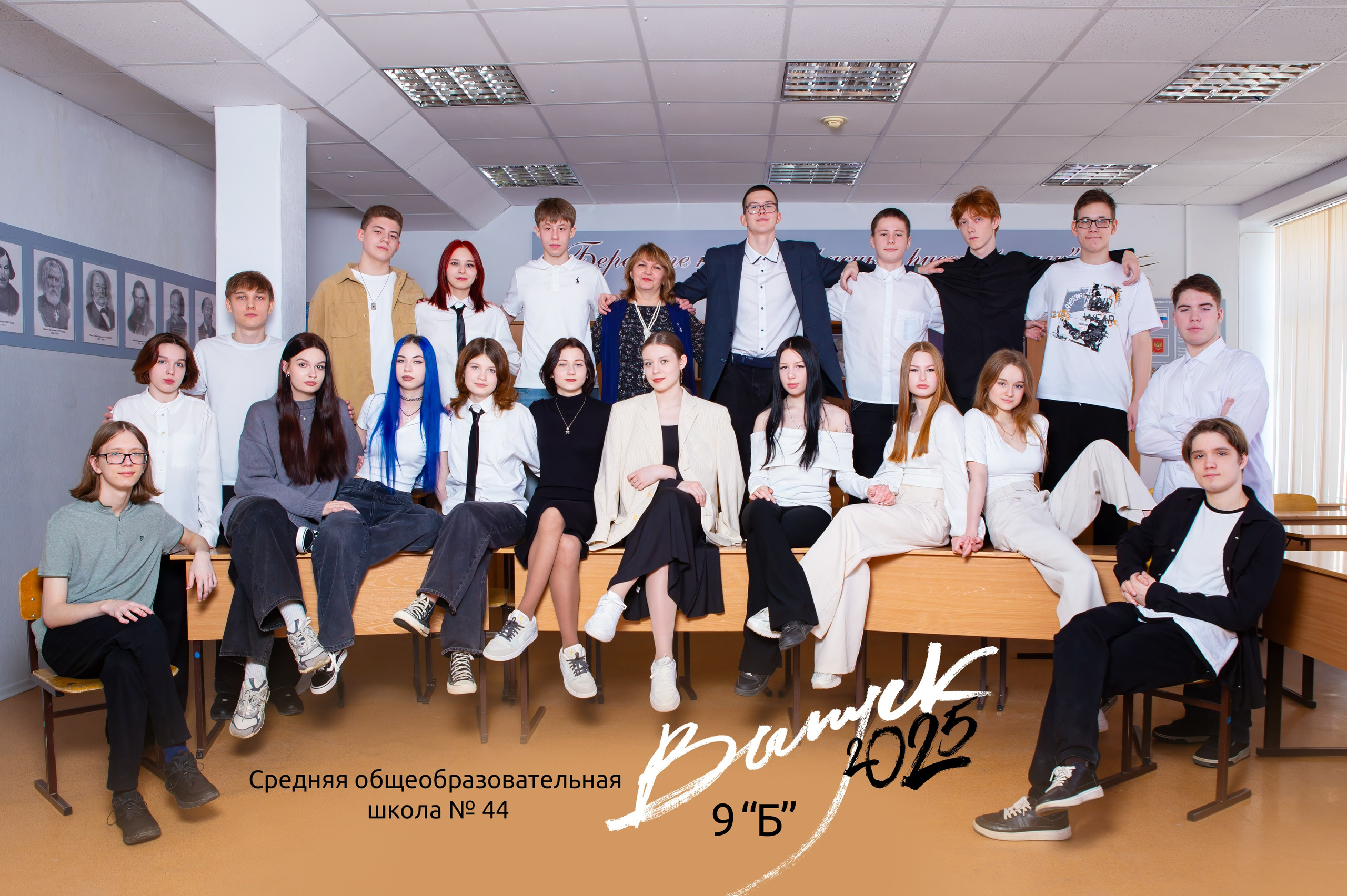 Виньетка. Выпускные альбомы в Томске. Леднева Олеся