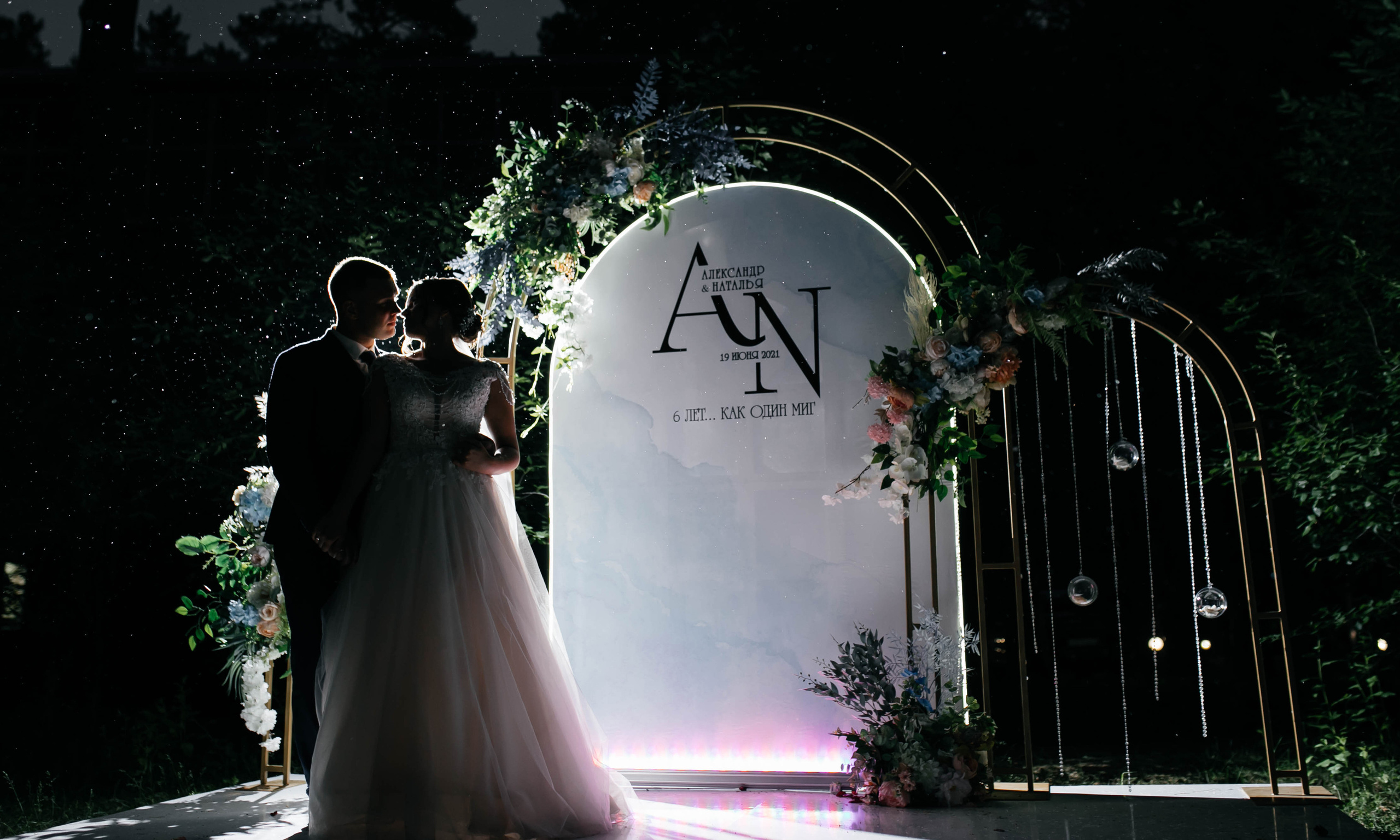 Свадебная история Натальи и Александра. Нежность в каждом взгляде…. Свадебный и семейный фотограф Рассказова Виктория