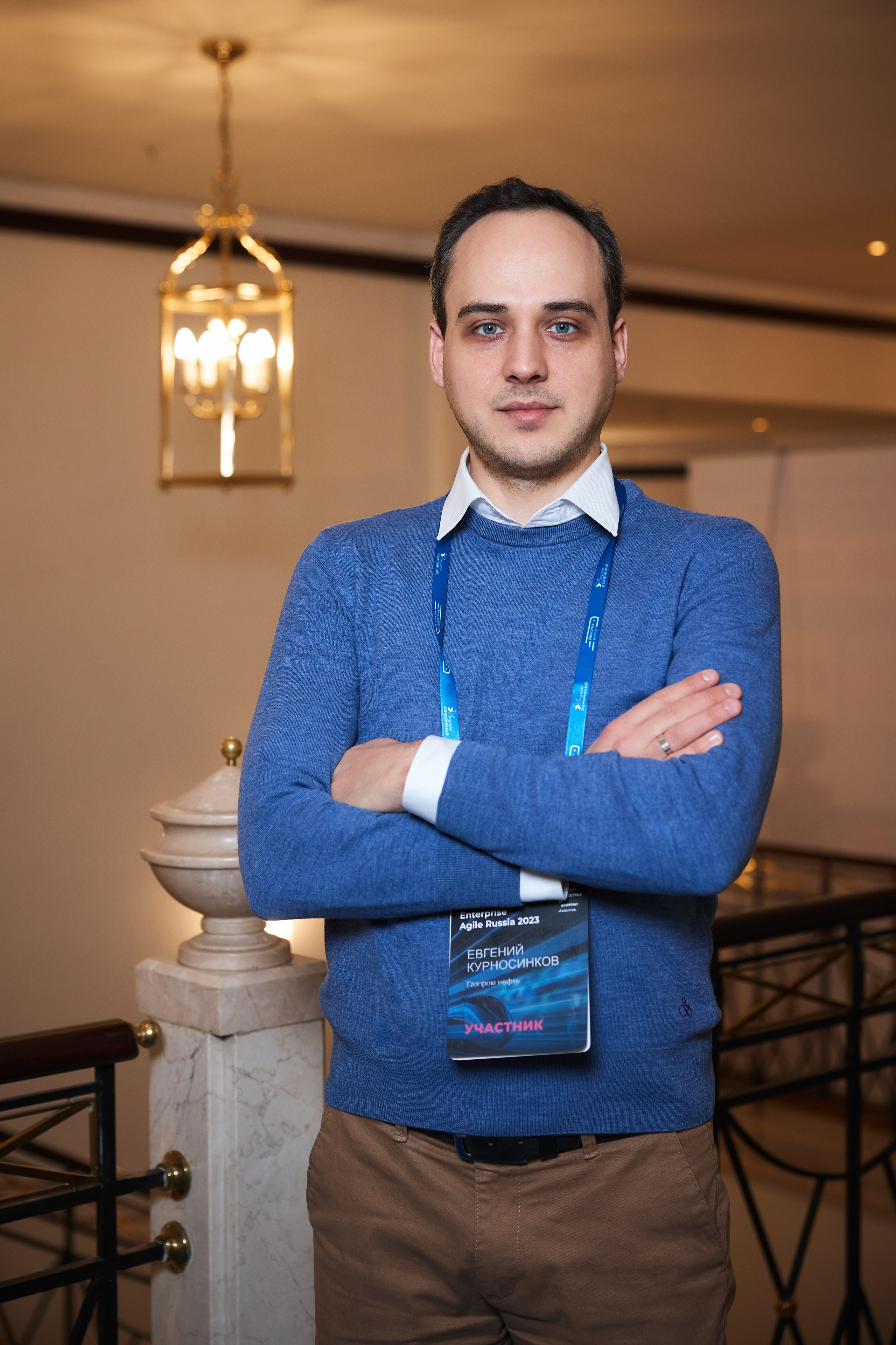 Репортажная съёмка конференции. Москва, Marriott Grand Hotel. Фотограф Марина Юдина. Подольск, Москва