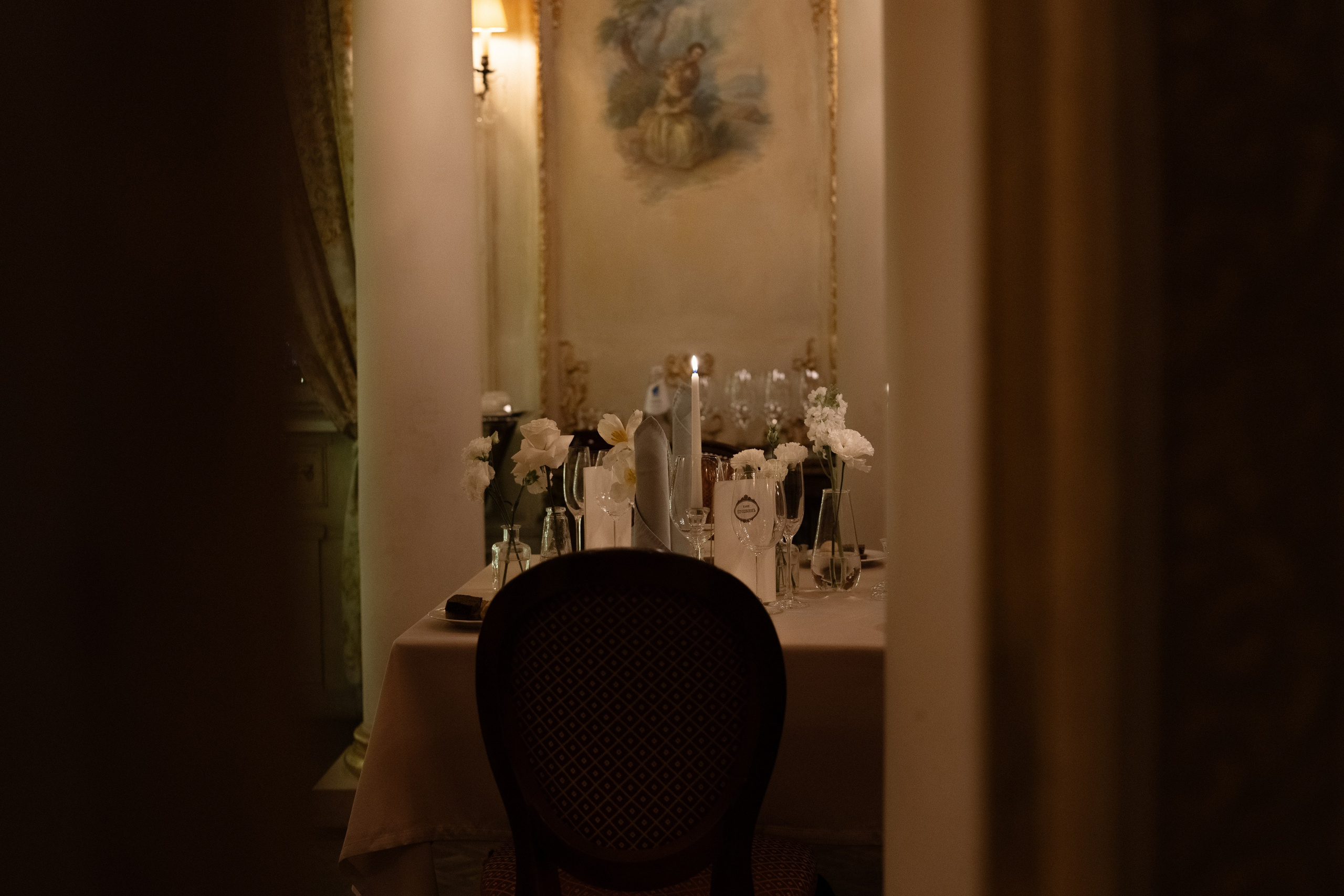 Иван и Элина