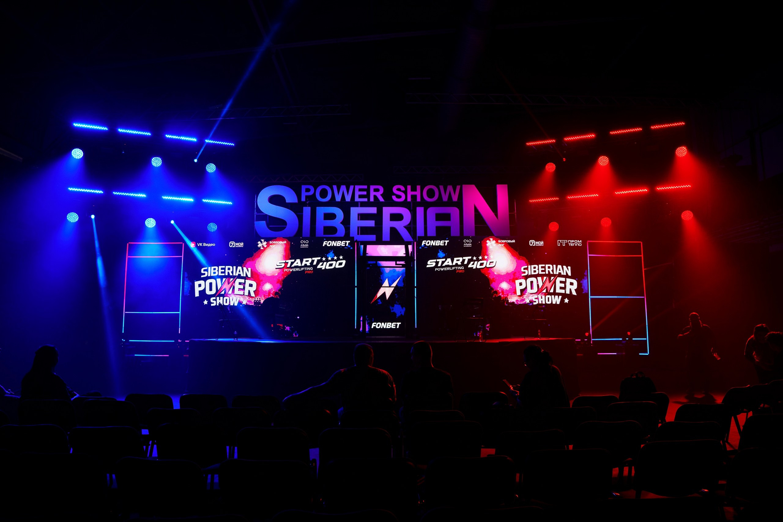 Siberian power show. Репортажный фотограф Даниил Коган