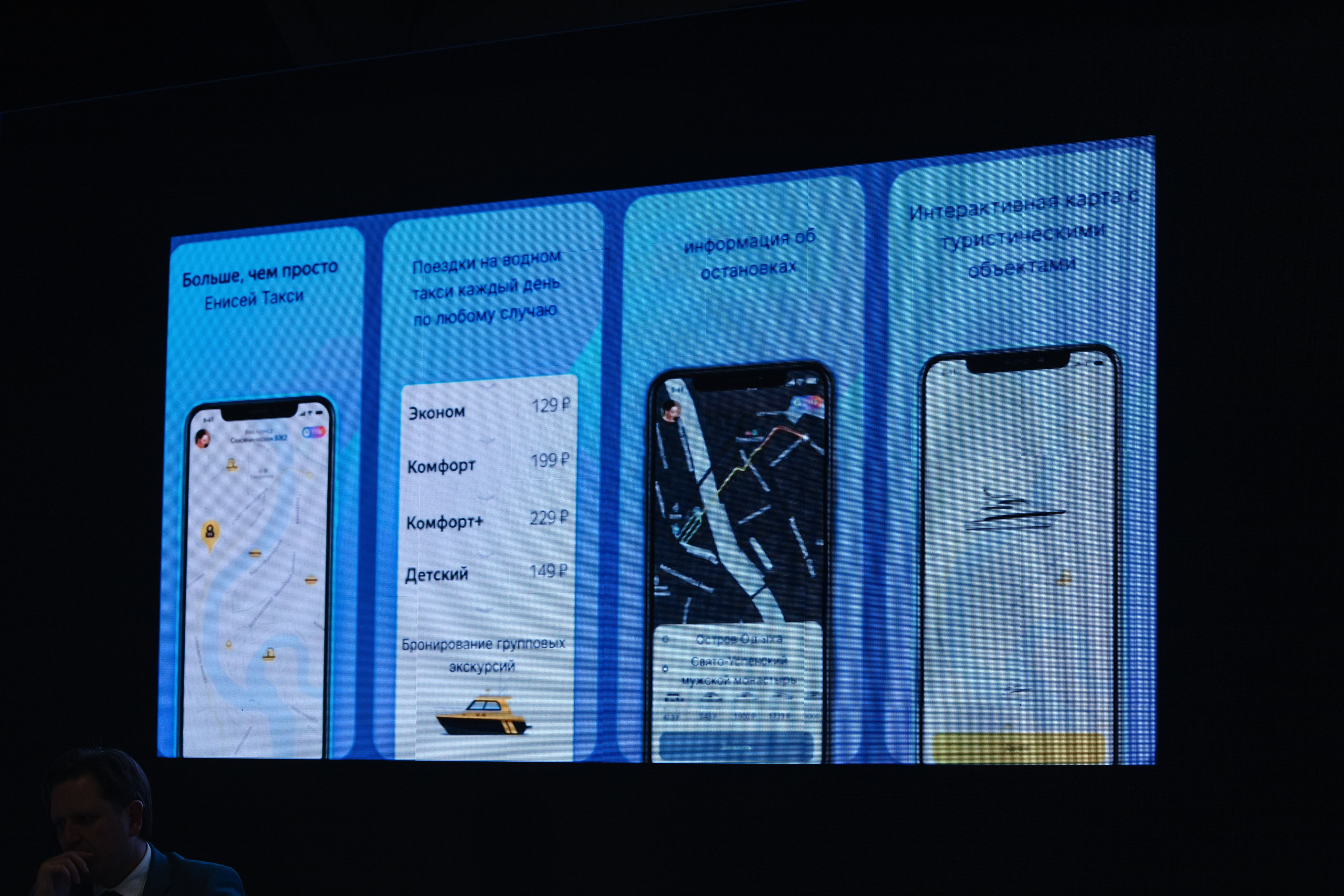 Креативная Неделя Сибирь 2025. Фотограф в Красноярске Надежда Воскресенская