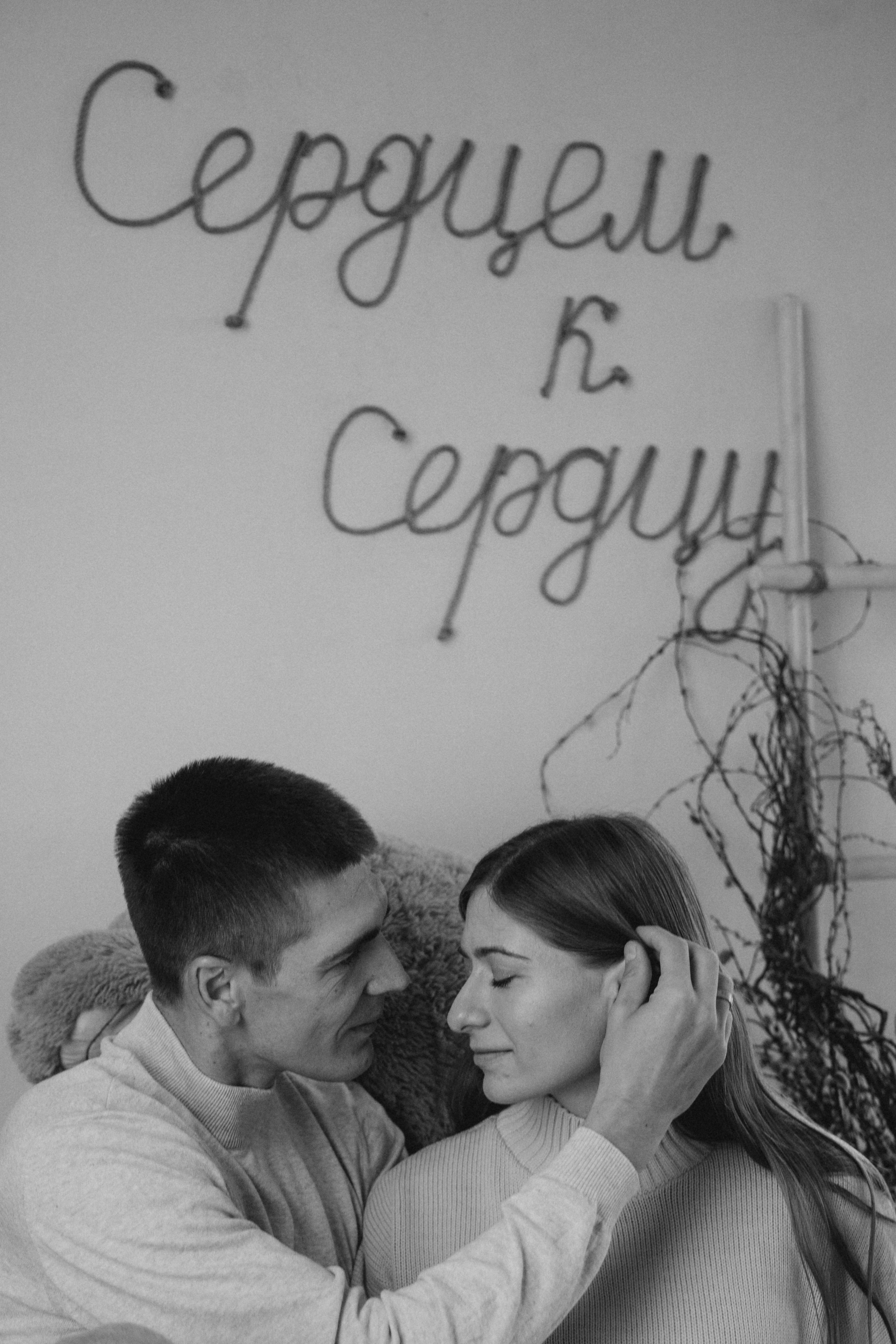 Семья Акимовых. Свадебный фотограф Юлия Галкина Ростов на Дону