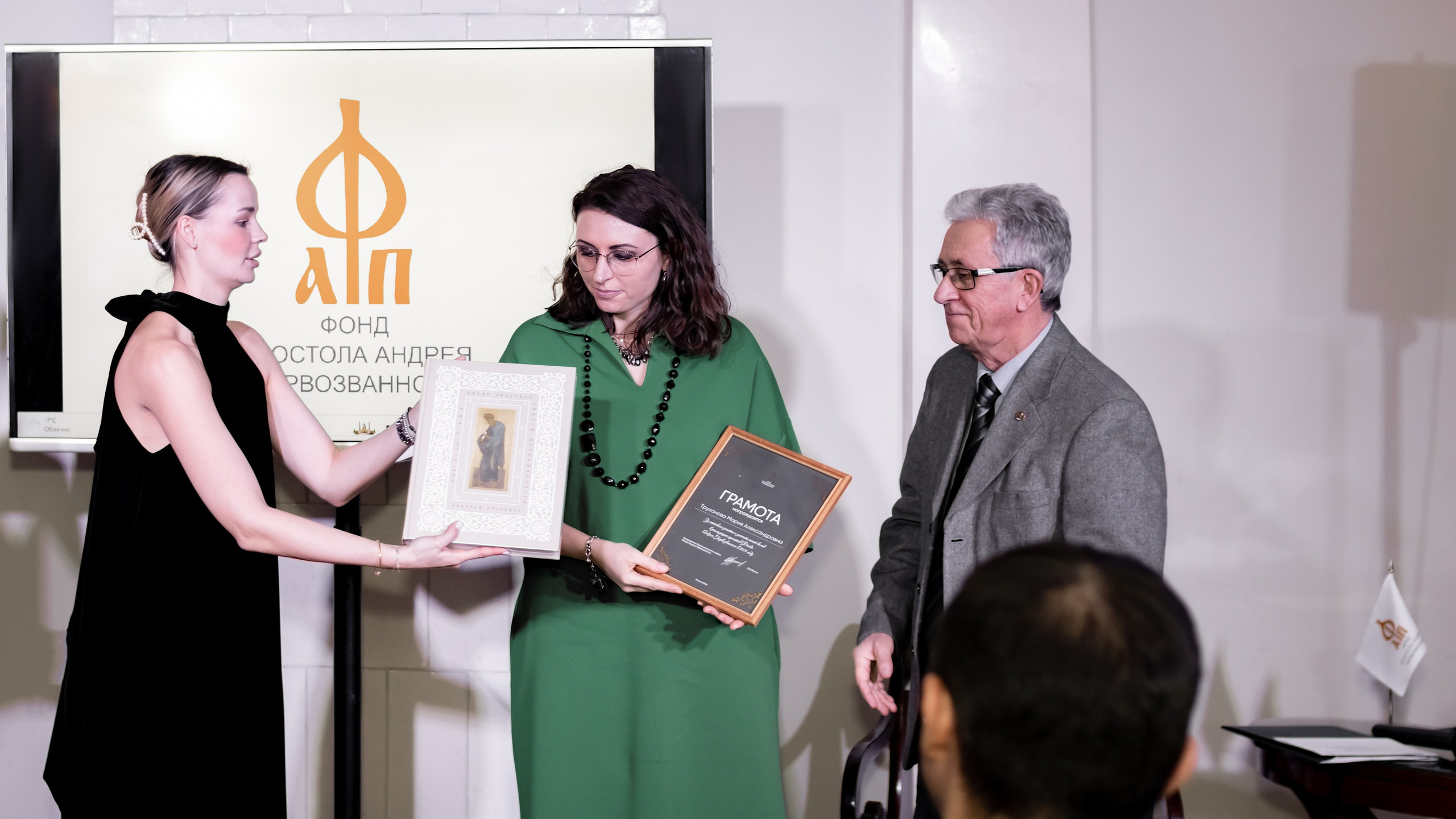 Фонд Апостола Андрея Первозванного. Rita Kolesnikova Photography