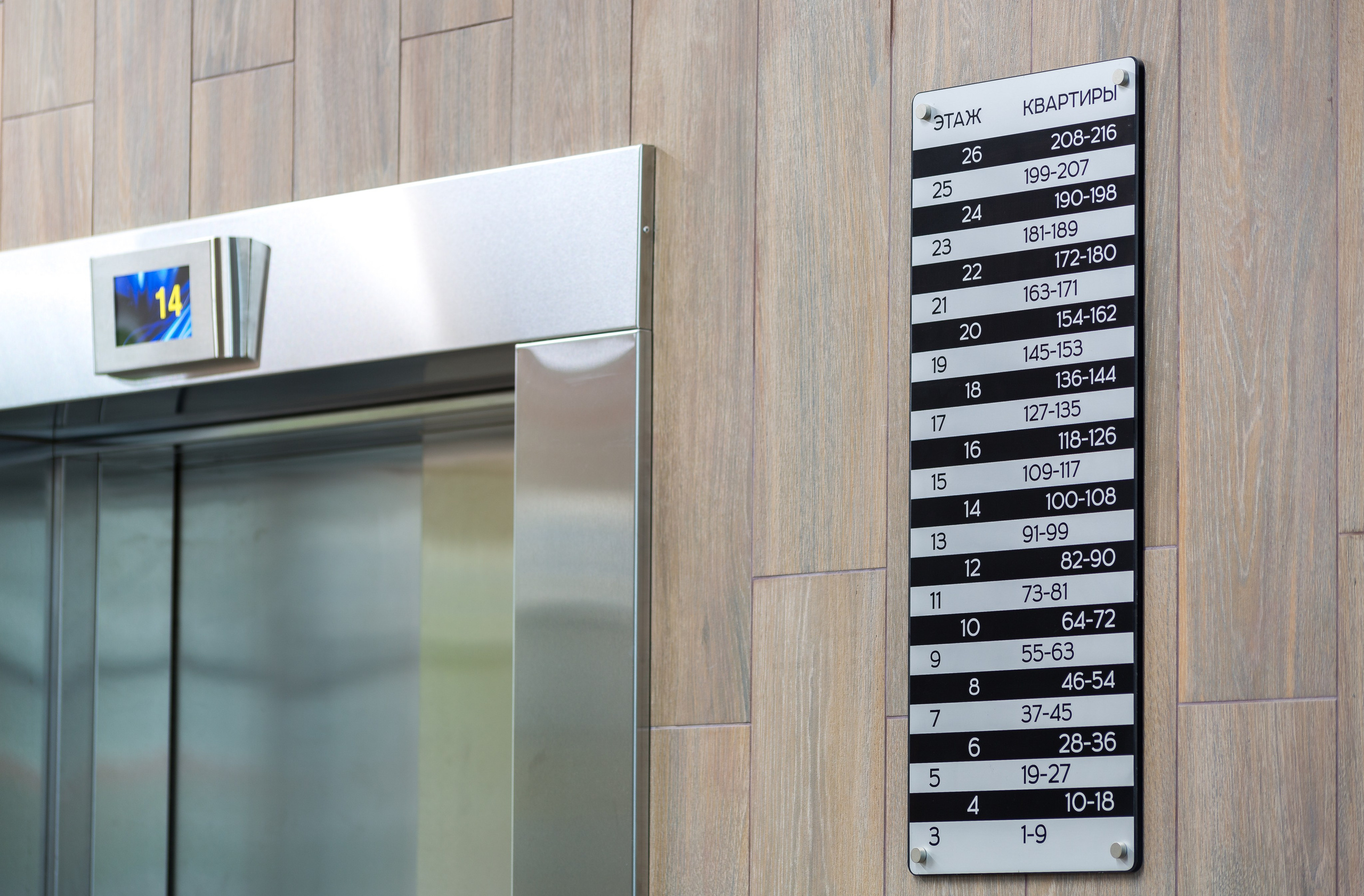 Жилой комплекс Малевич. Фотограф Алексей Зарецкий