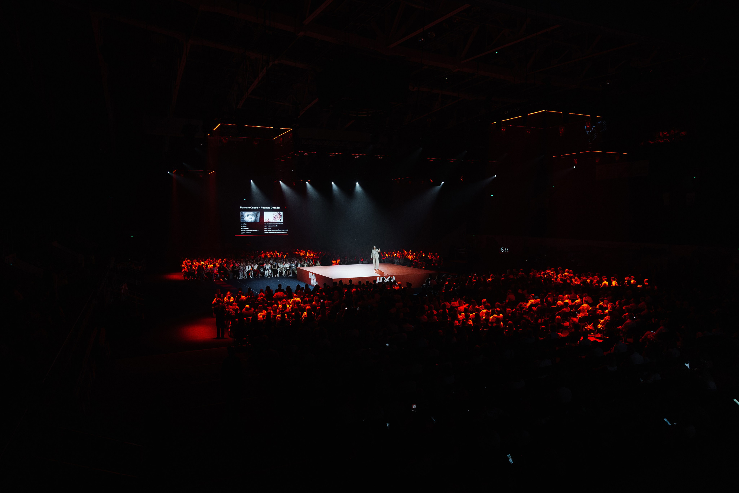 АЛЬФА КОНФА. Фотограф в Красноярске