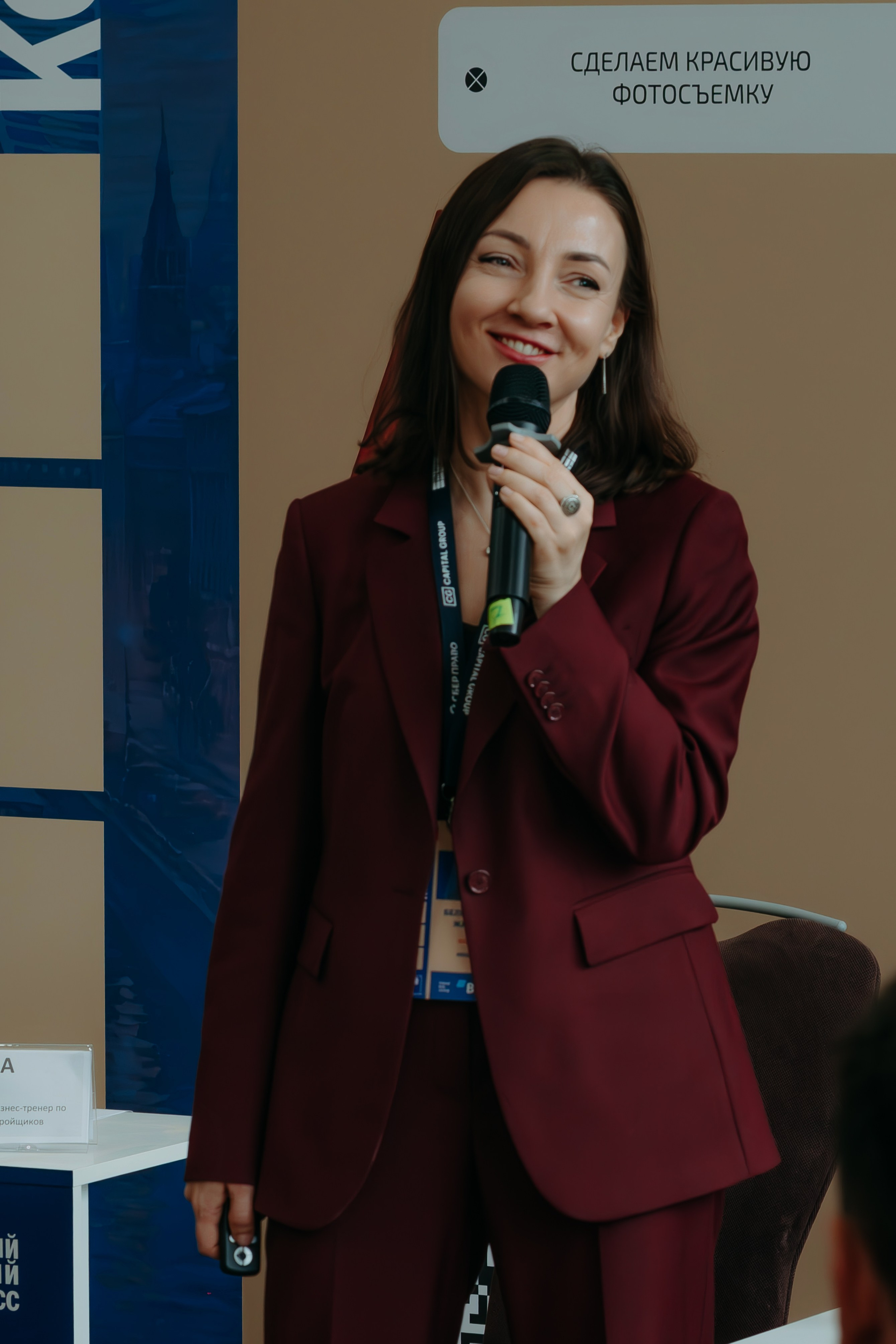 Международный Жилищный Конгресс. KORCHAGIN VIDEO