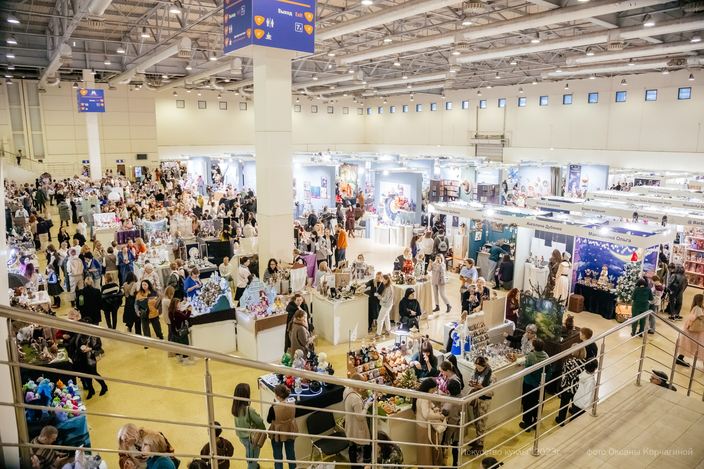 ИСКУССТВО КУКЛЫ. Фотограф в Красноярске Оксана Корчагина