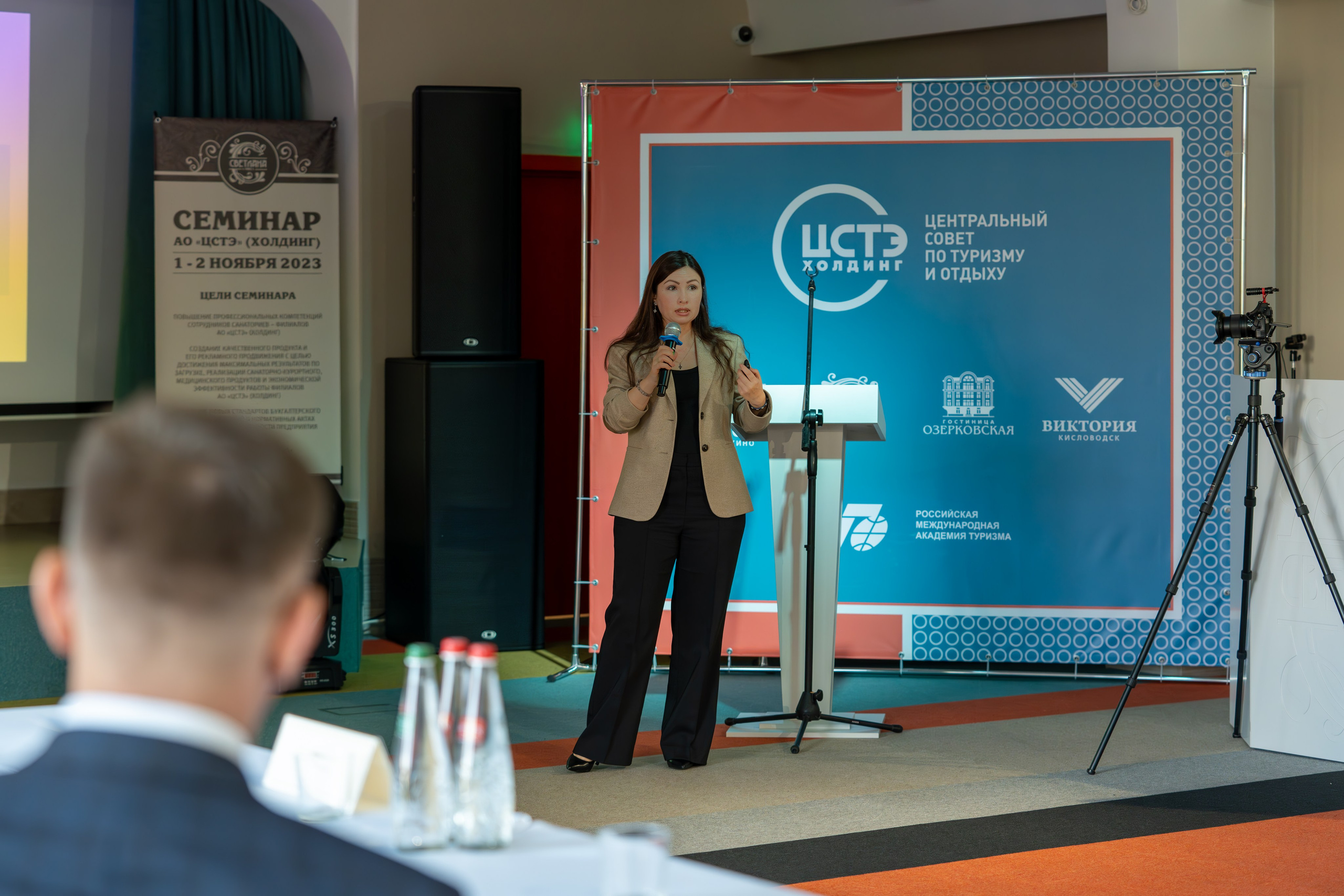 ЦСТЭ холдинг 2023. Репортажный фотограф в Красной Поляне и Сочи Павлюченко Екатерина