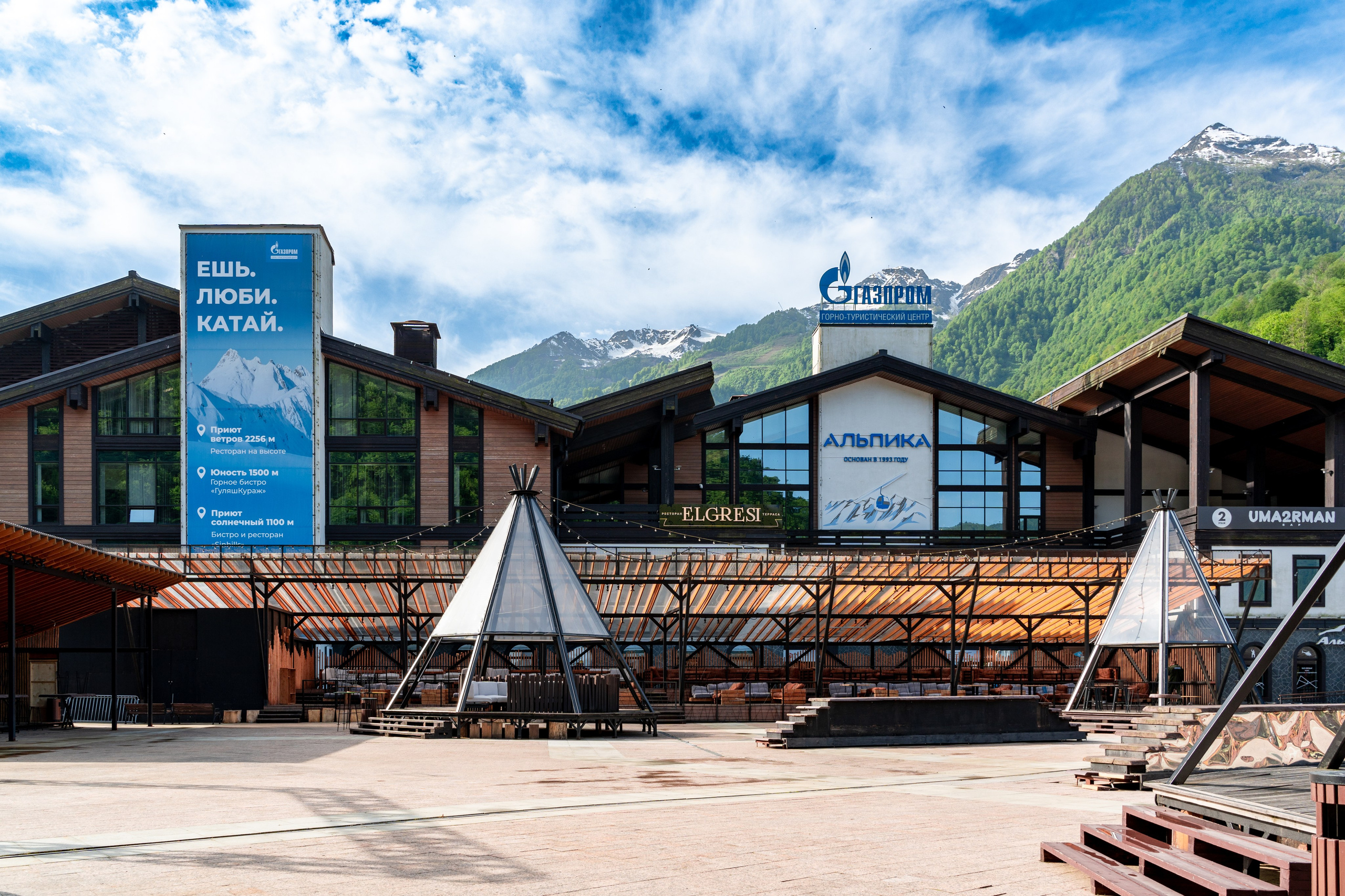 НСКД Альпика экстерьер. Репортажный фотограф в Красной Поляне и Сочи Павлюченко Екатерина