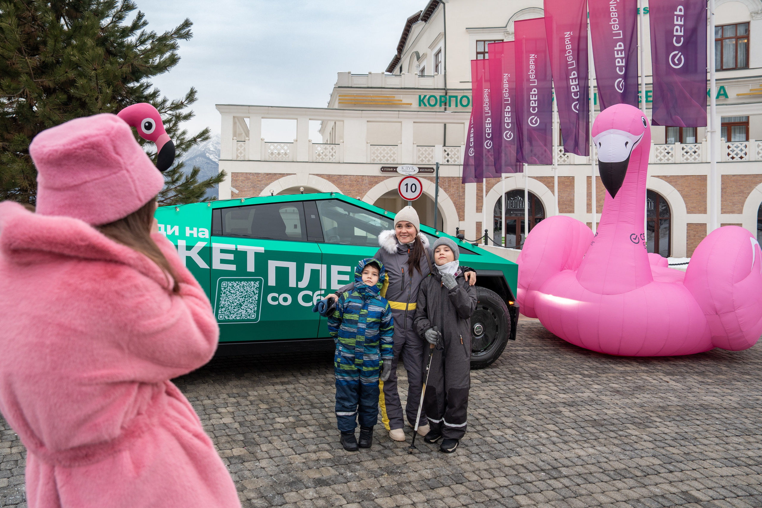 Сбер-маркетинг в Сочи и Красной Поляне. Репортажный фотограф в Красной Поляне и Сочи Павлюченко Екатерина