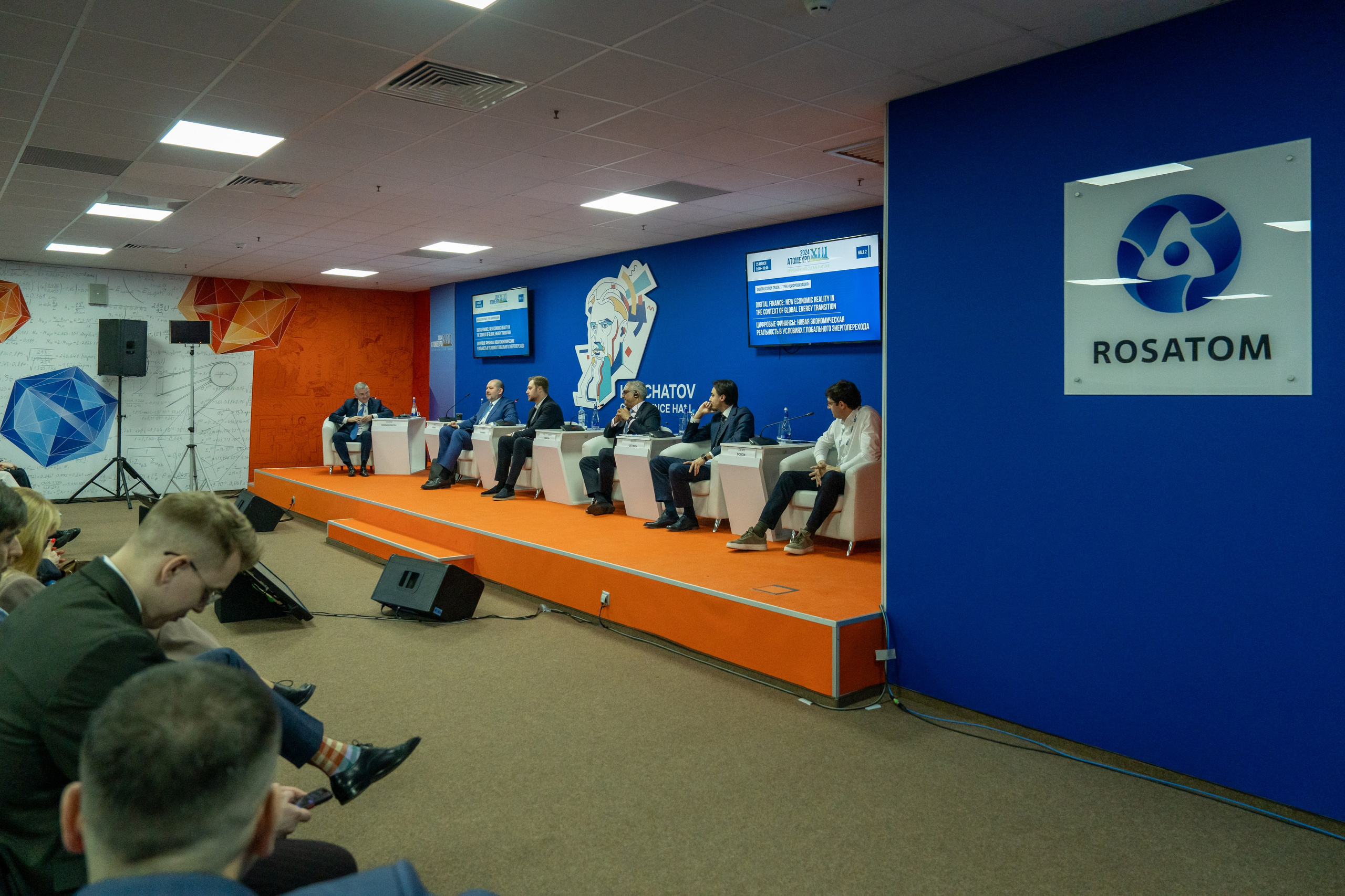 Форум АтомЭкспо 2024 Сириус. Репортажный фотограф в Красной Поляне и Сочи Павлюченко Екатерина