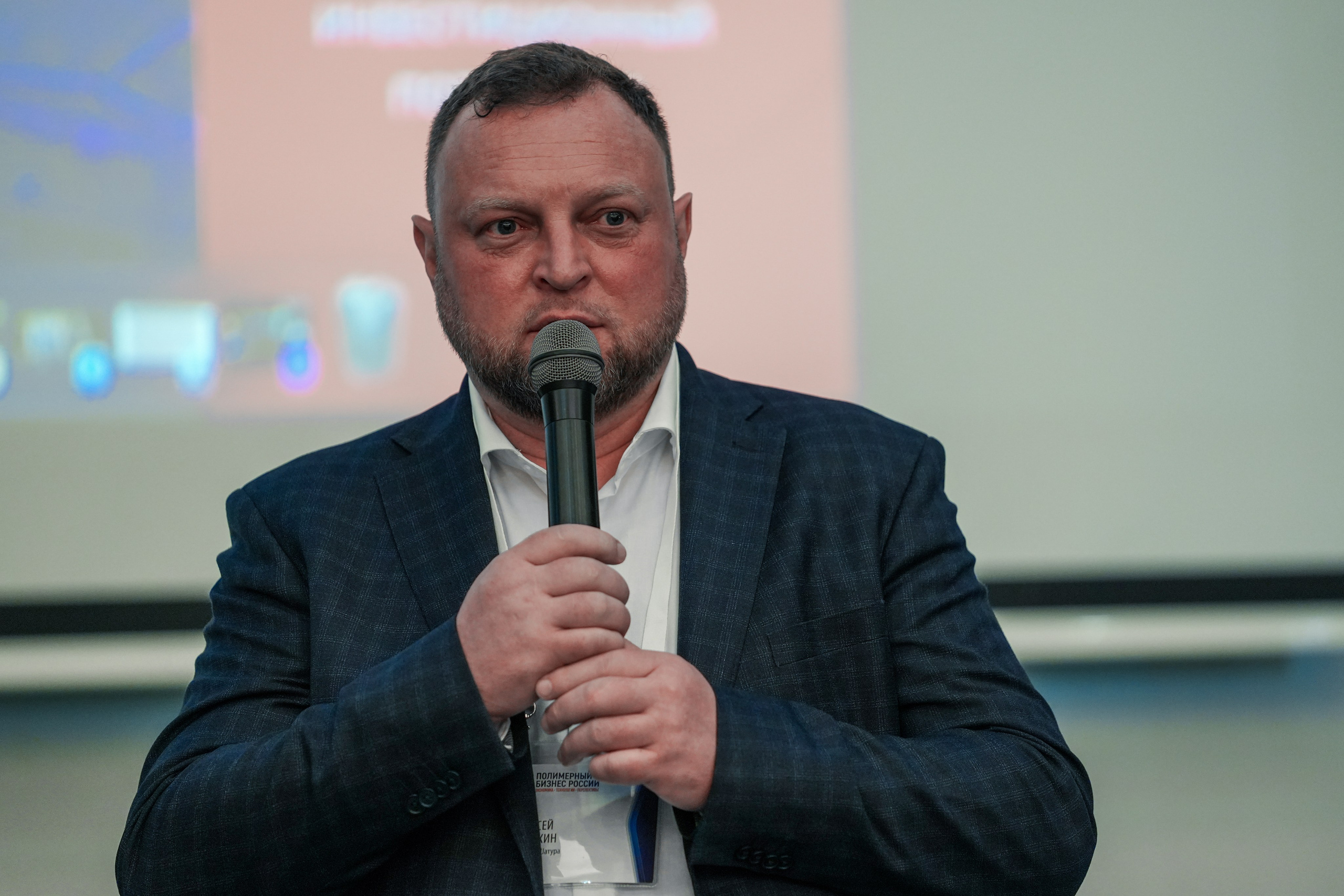 Форум «Полимерный бизнес России» на курорте Роза Хутор. Репортажный фотограф в Красной Поляне и Сочи Павлюченко Екатерина