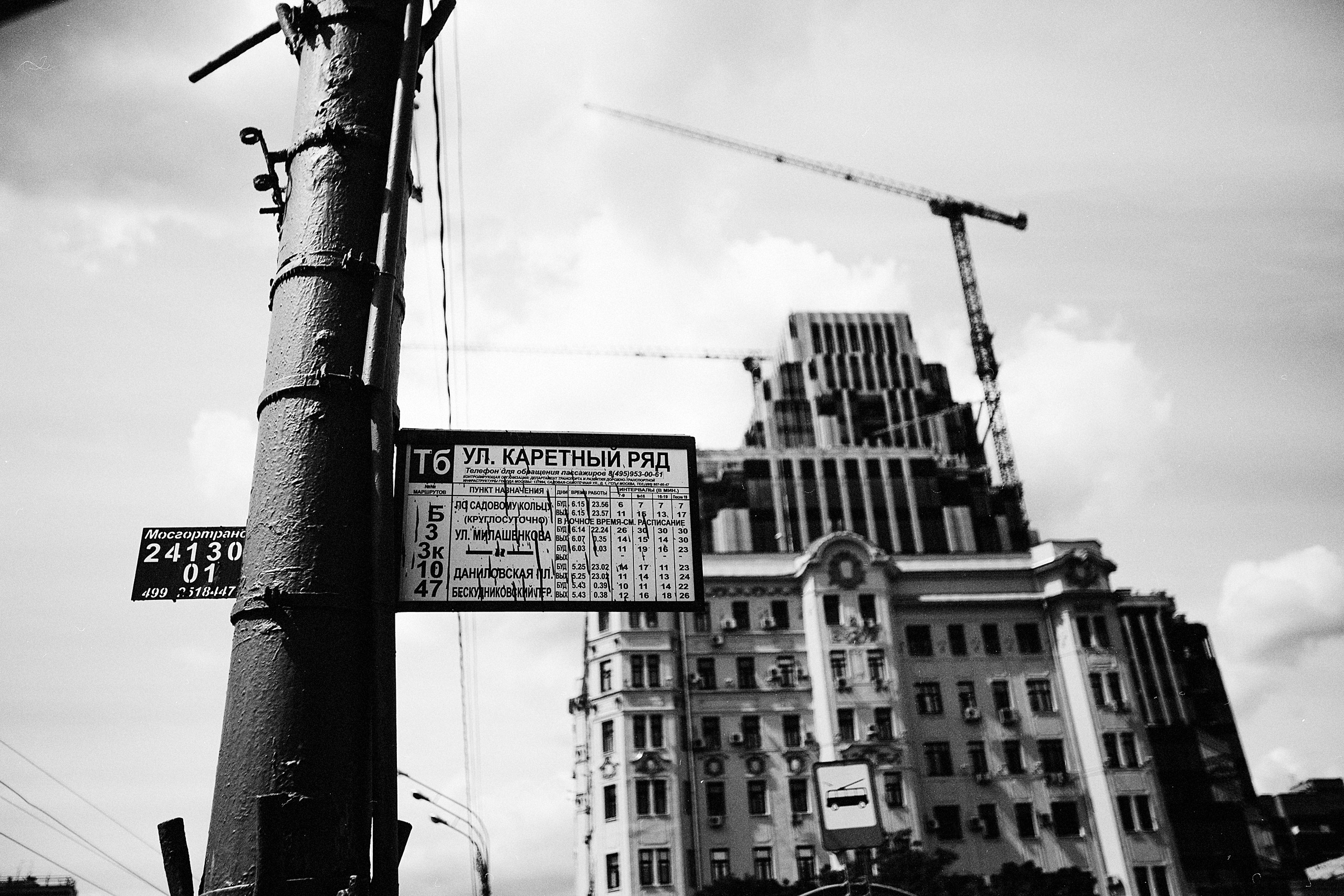 Роад-трип СПБ-Москва Hvosch Vestiges 2014. Фотограф Мария Немм