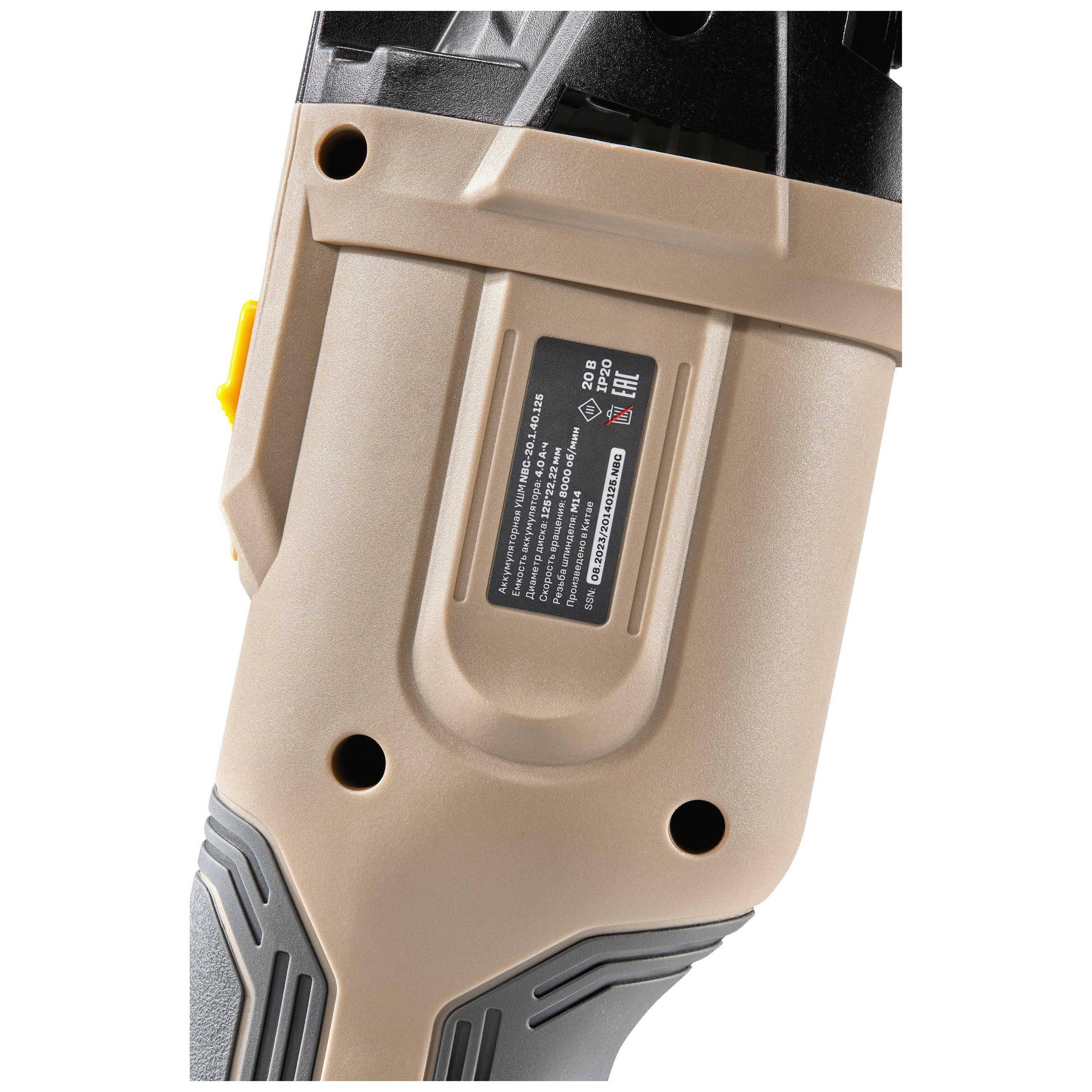 УШМ Nocord. Олег Дмитриев