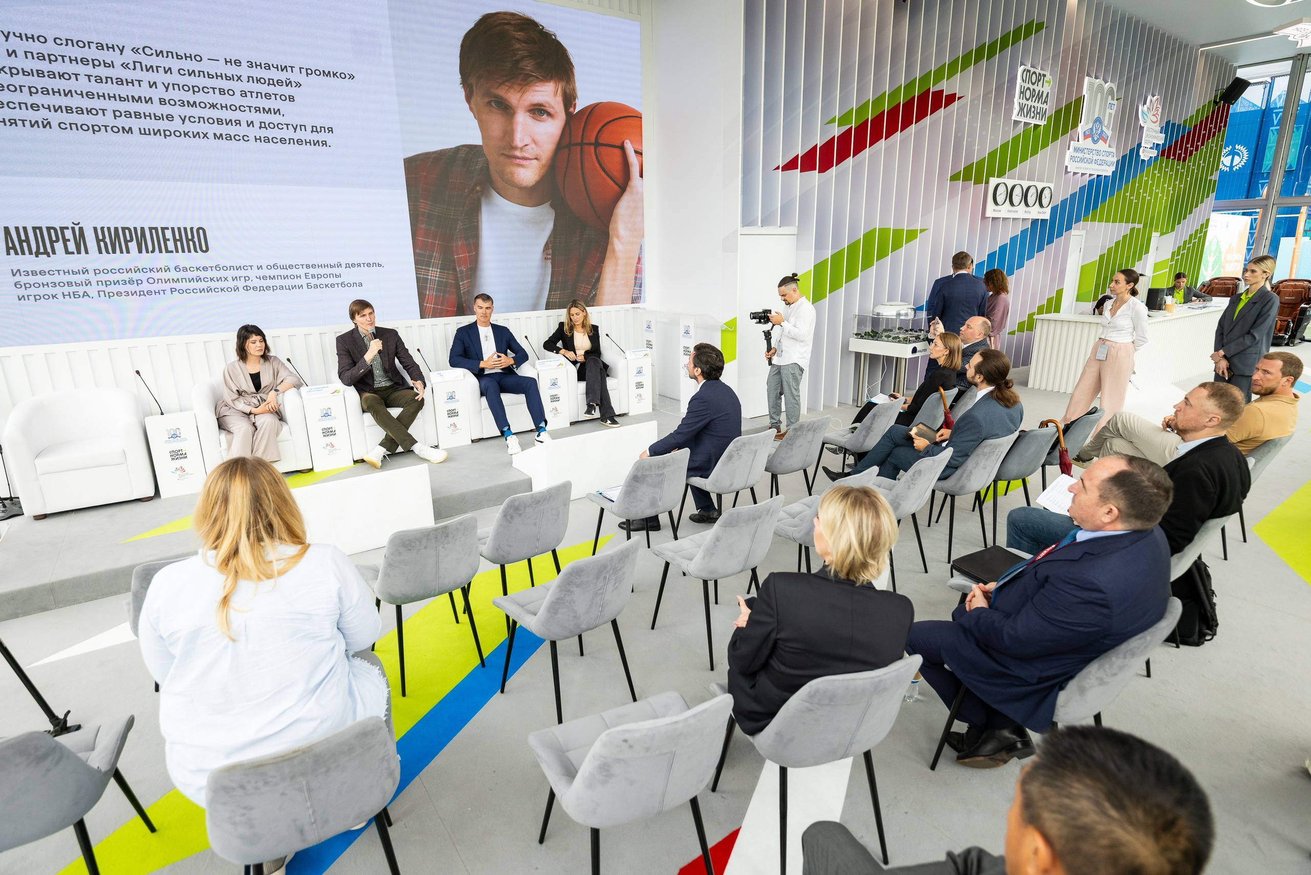 Официальные