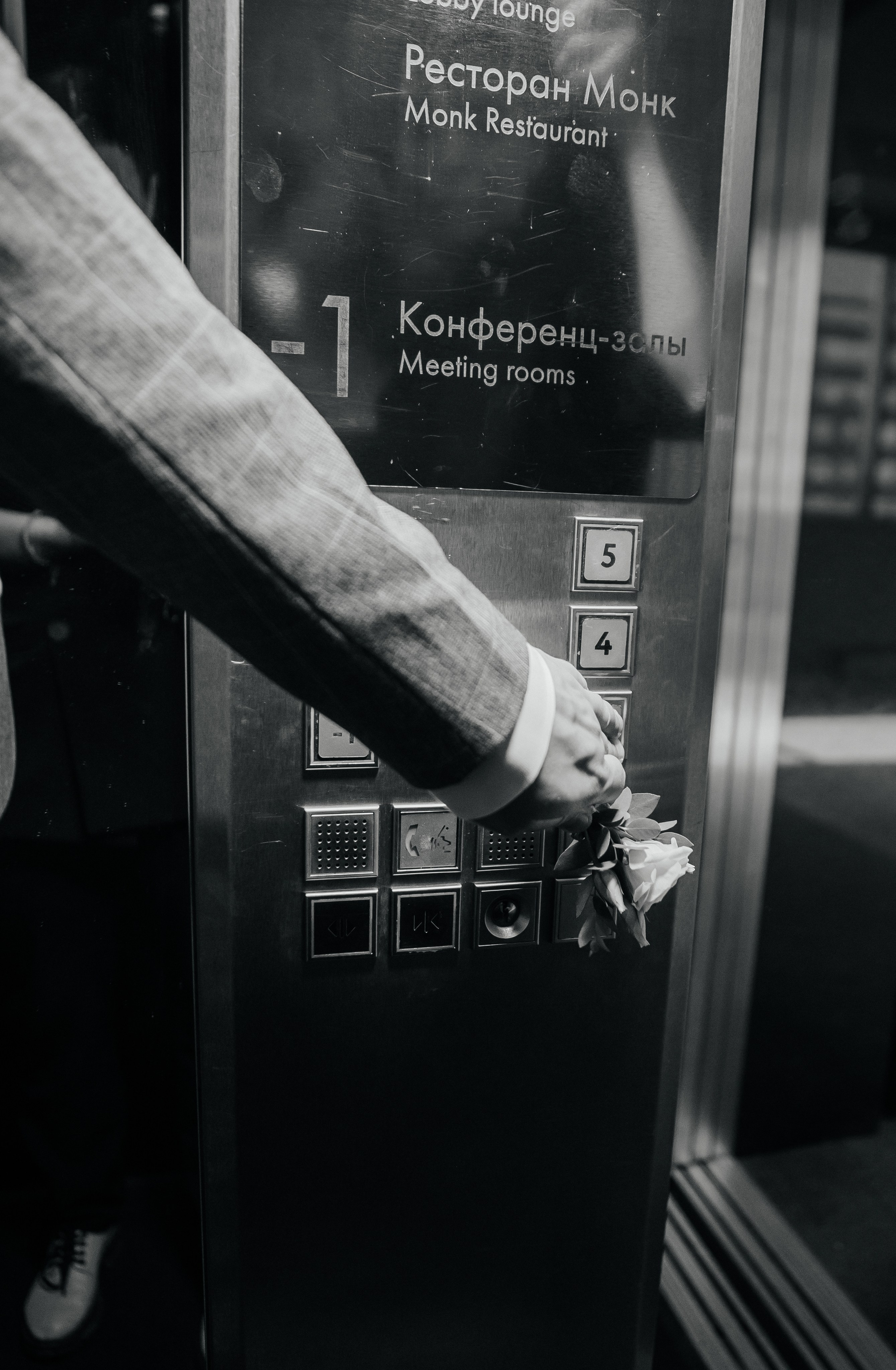 Свадьба Андрей и Елена. Свадебный и семейный фотограф Ибрагимова Мария из Екатеринбурга