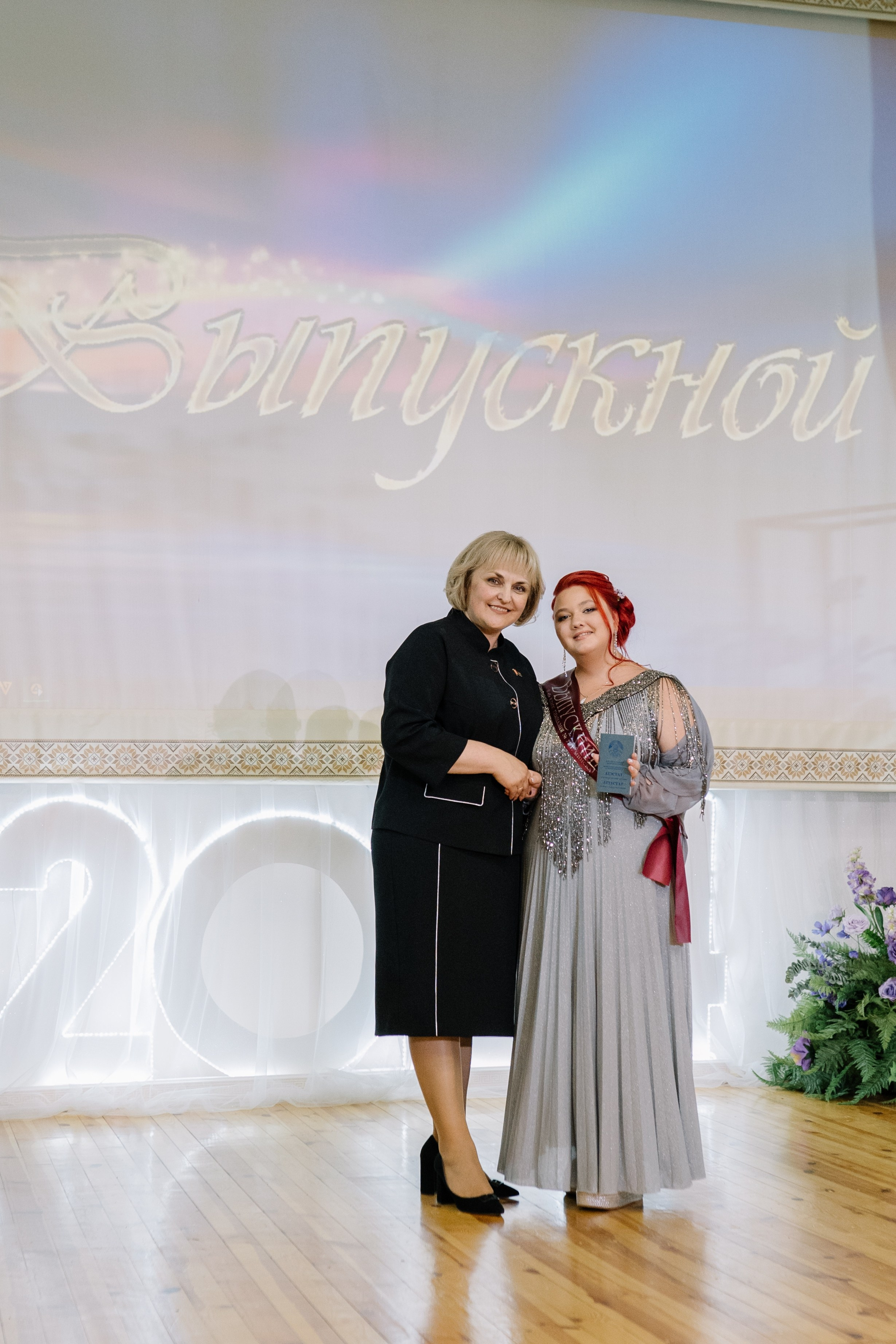 Выпускной 37 школа