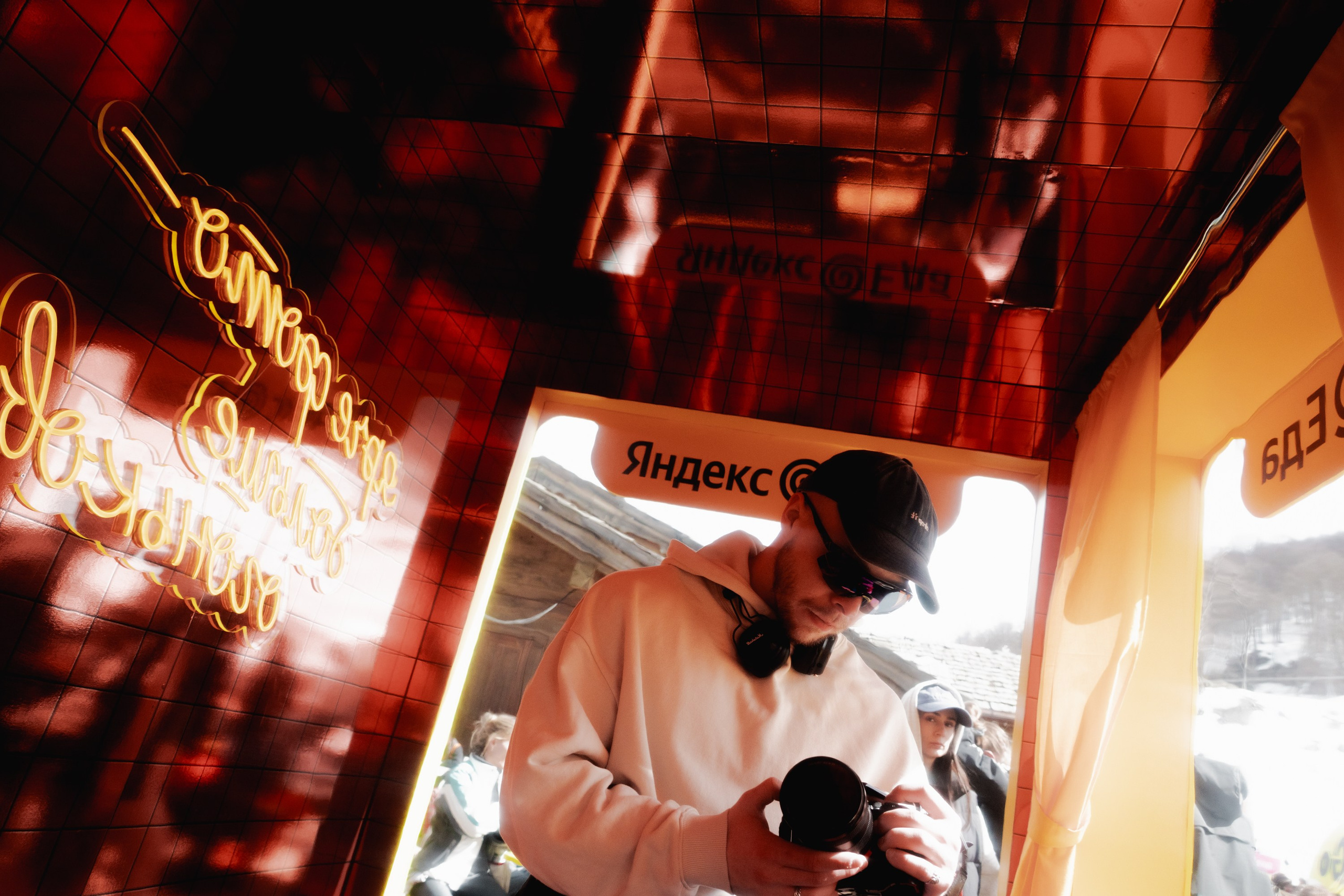 Yandex 360 & NewStarCamp