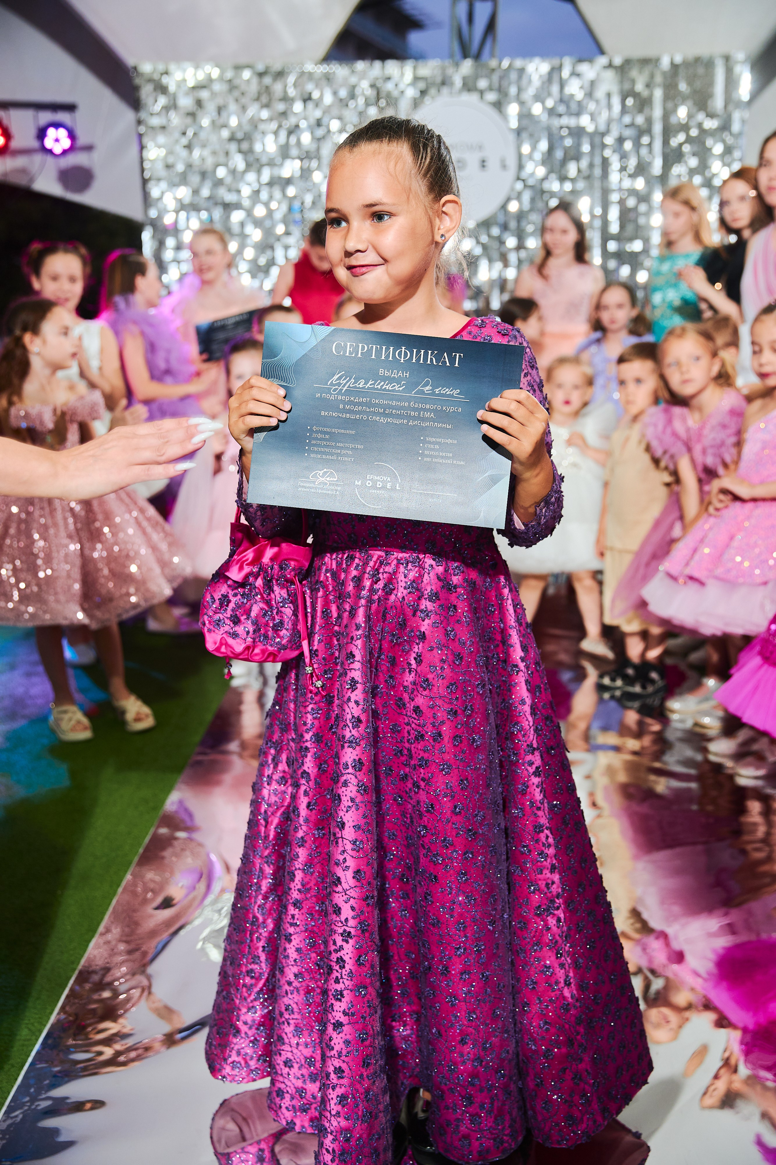 Выпускной базового курса 2024. Efimova Model Agency