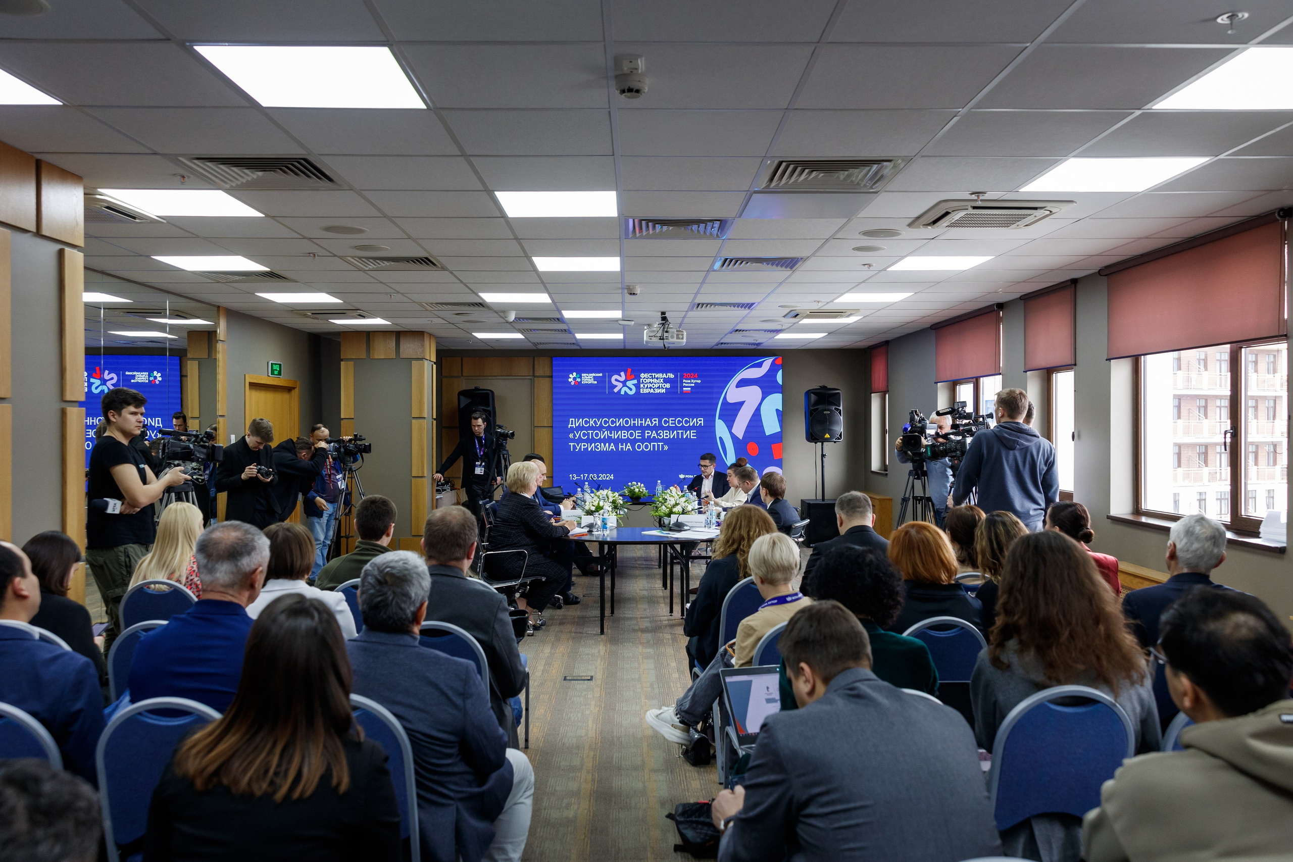 Фестиваль Горных Курортов Евразии. Репортажный Фотограф в Сочи и Москве Алексей Орлов