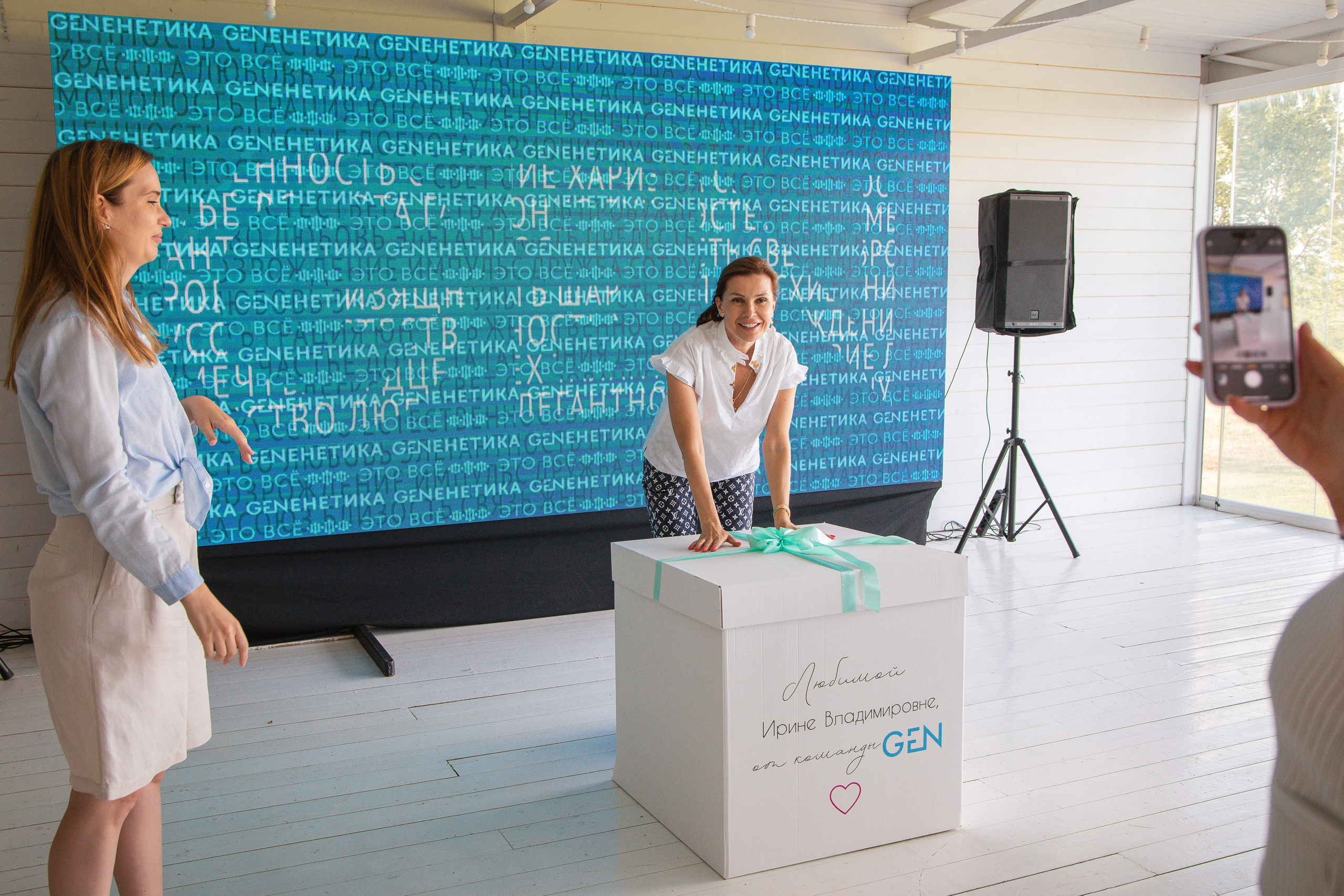 Корпоратив клиники «Gen красоты». Анна Рышкевич