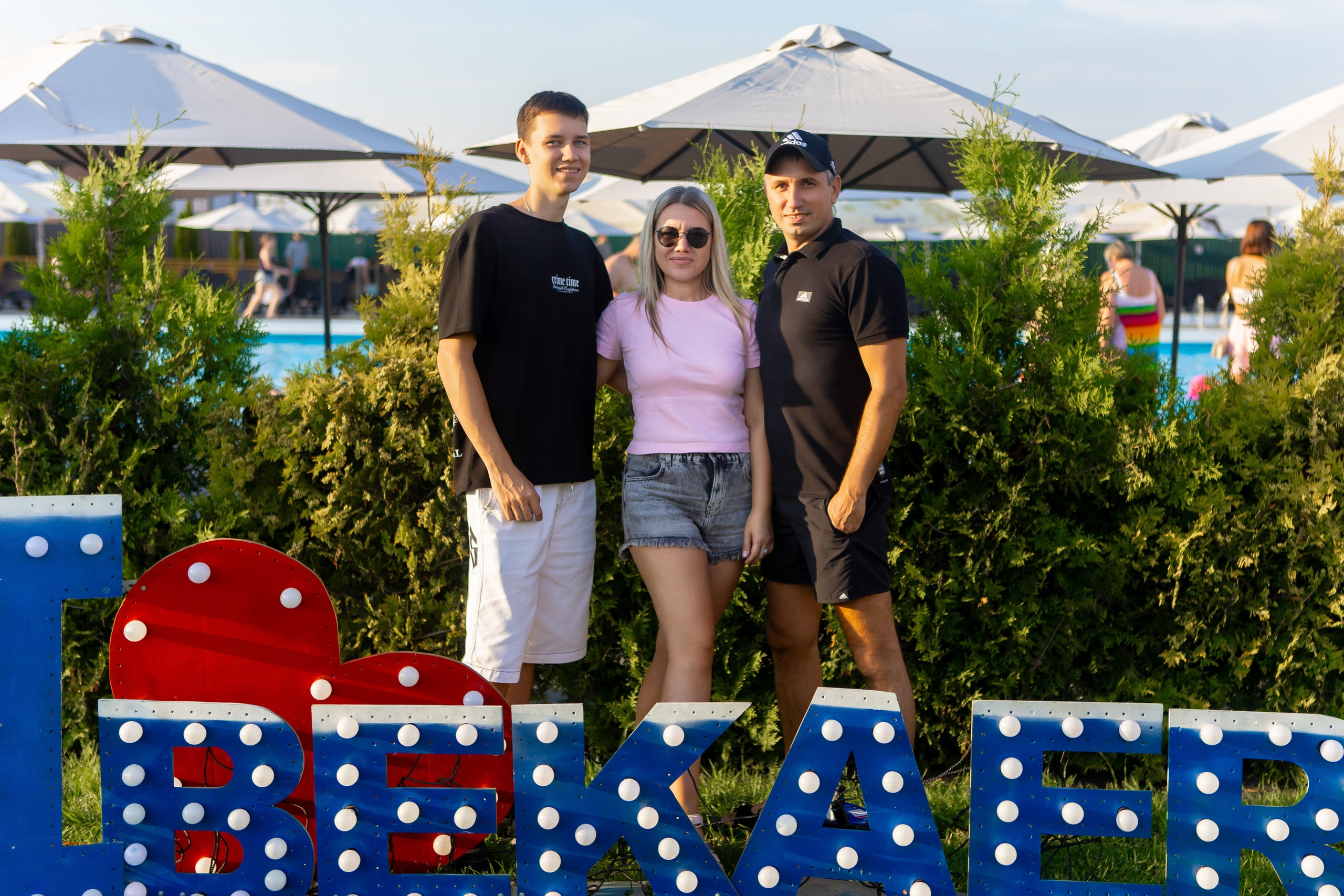 БЕКАРТ — День Семьи. Свадебный и портретный Фотограф в Липецке Дмитрий Котюков