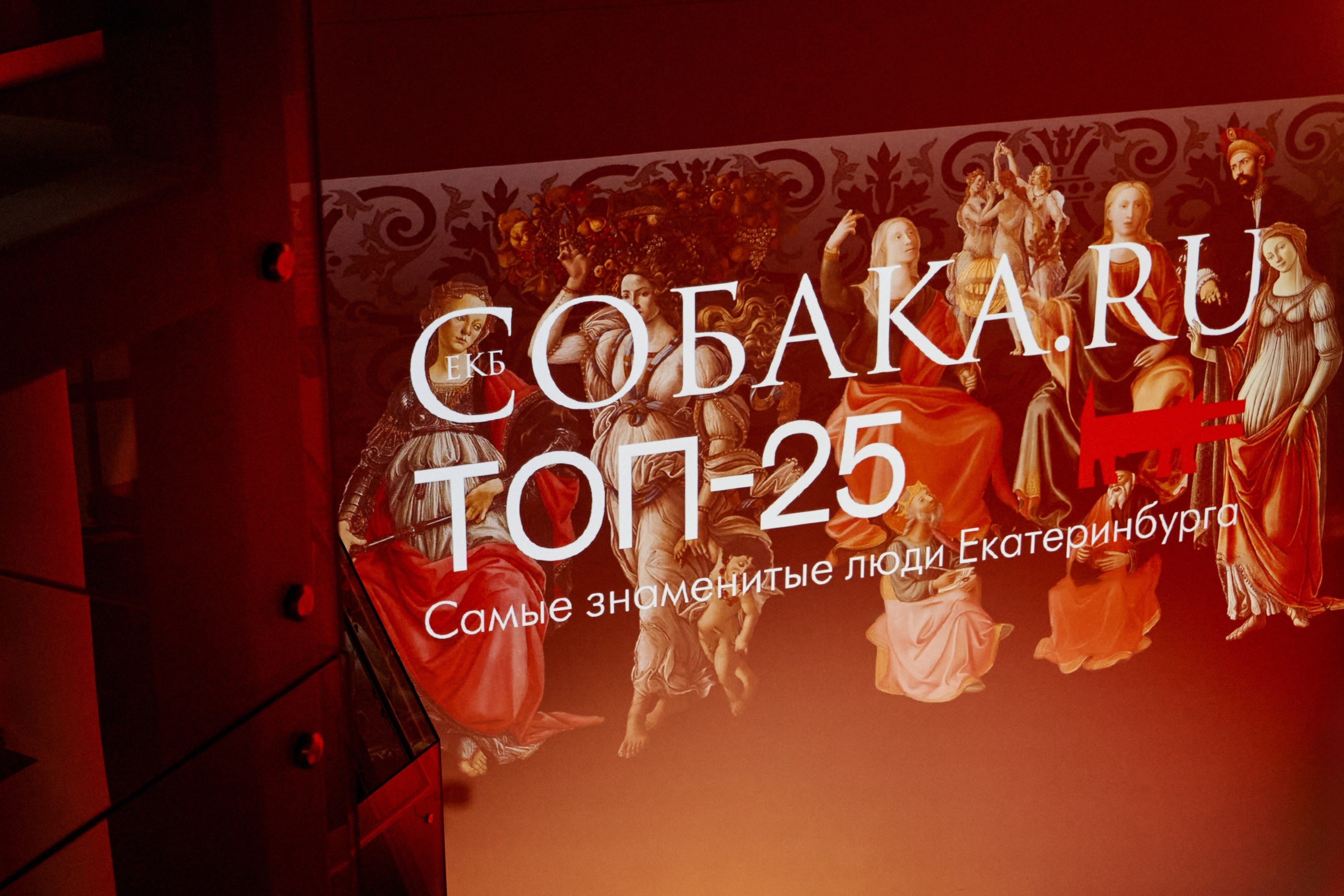 Светская хроника. Sasha Lapin