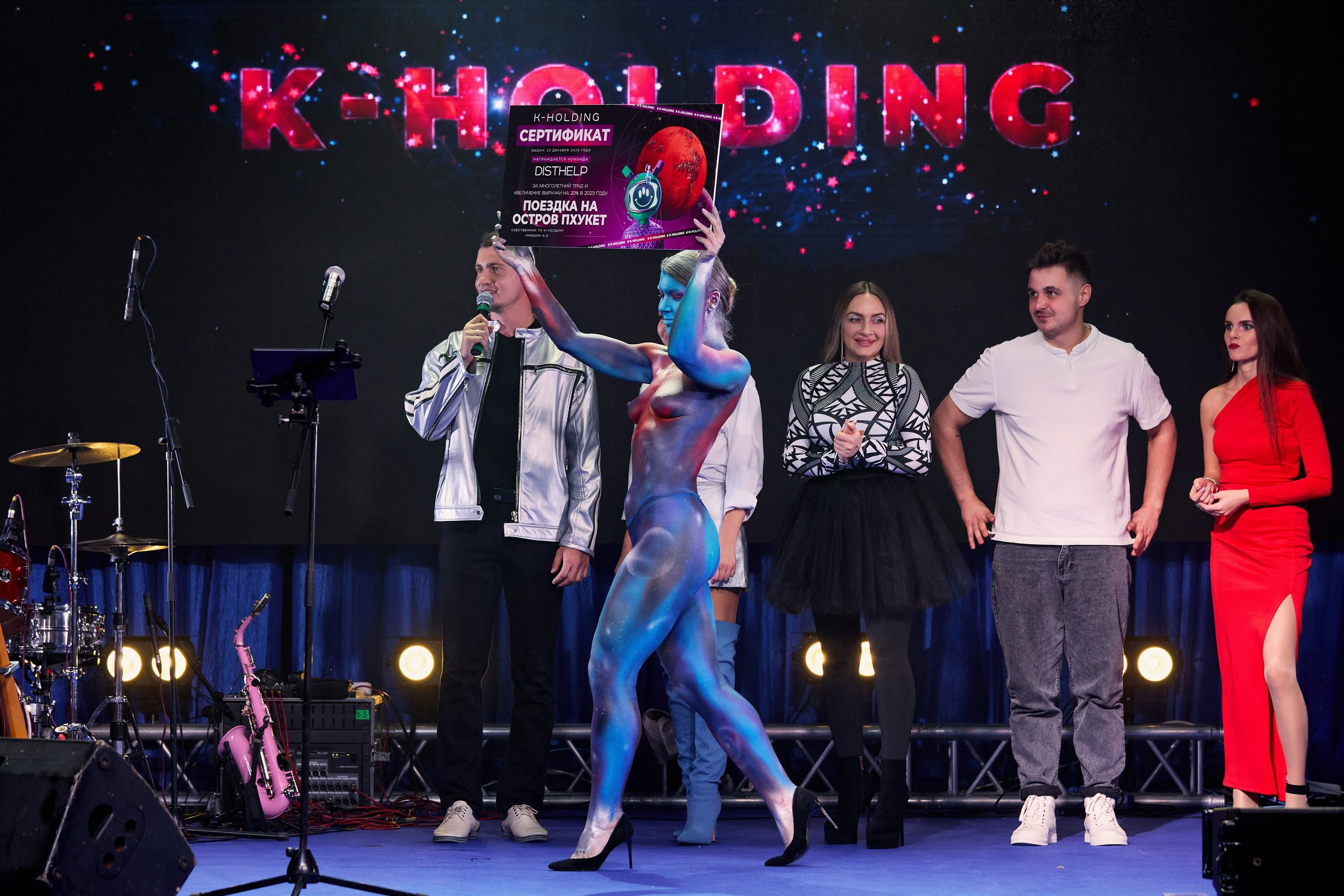 Космический новый год / K-Holding. Другой взгляд на фотографию