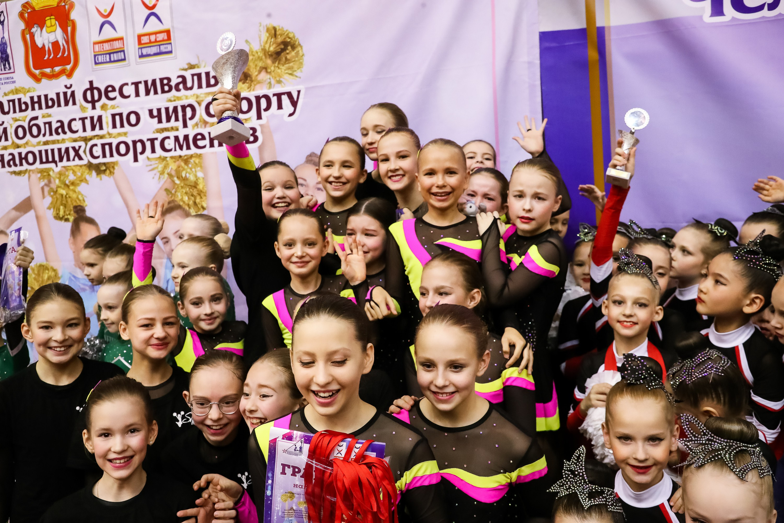 ЧЕМПИОНАТ И ПЕРВЕНСТВО ЧЕЛЯБИНСКОЙ ОБЛАСТИ ПО ЧИР СПОРТУ — 2023 г