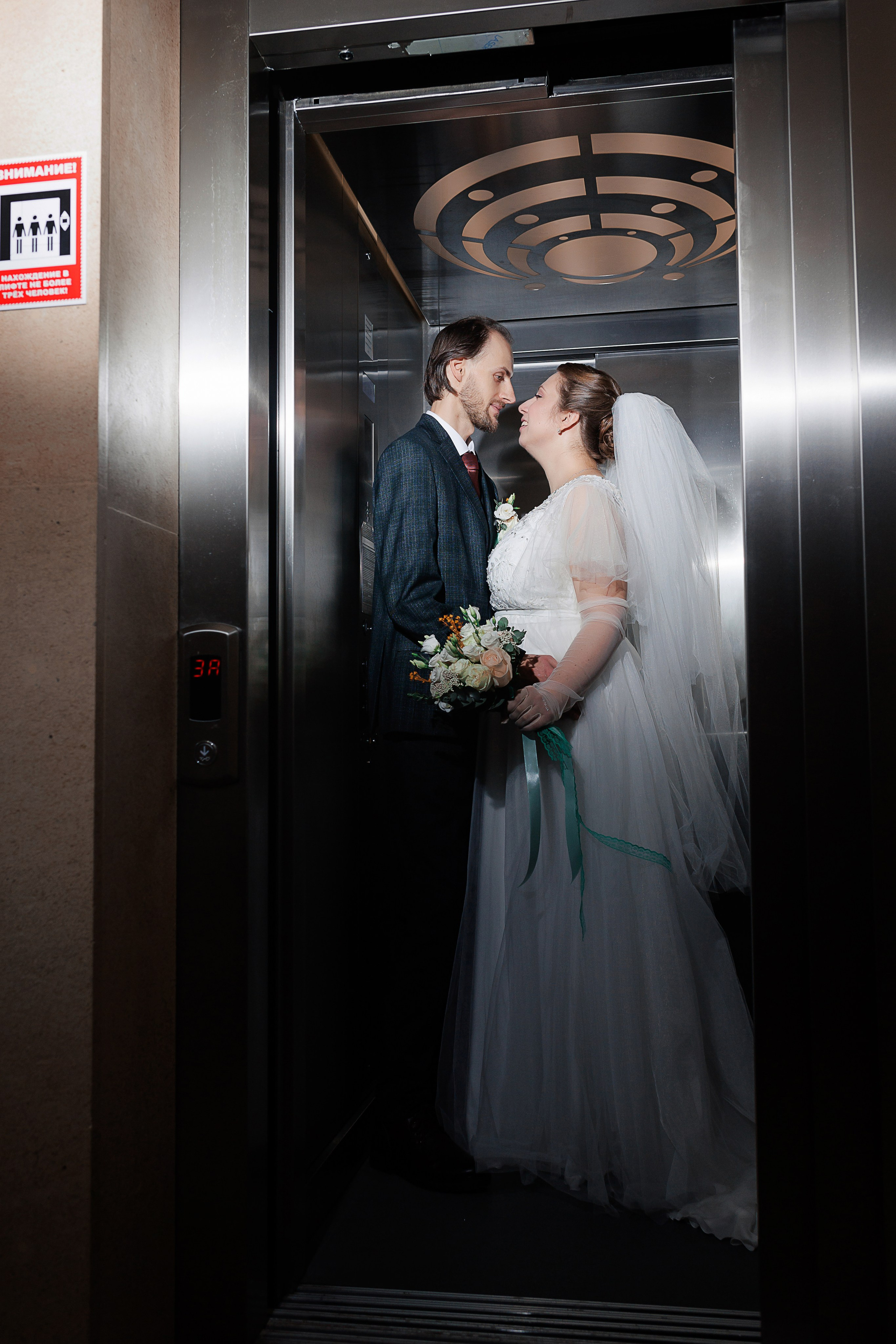 Андрей и Елена. Свадебный и семейный фотограф в Твери и Тверской области