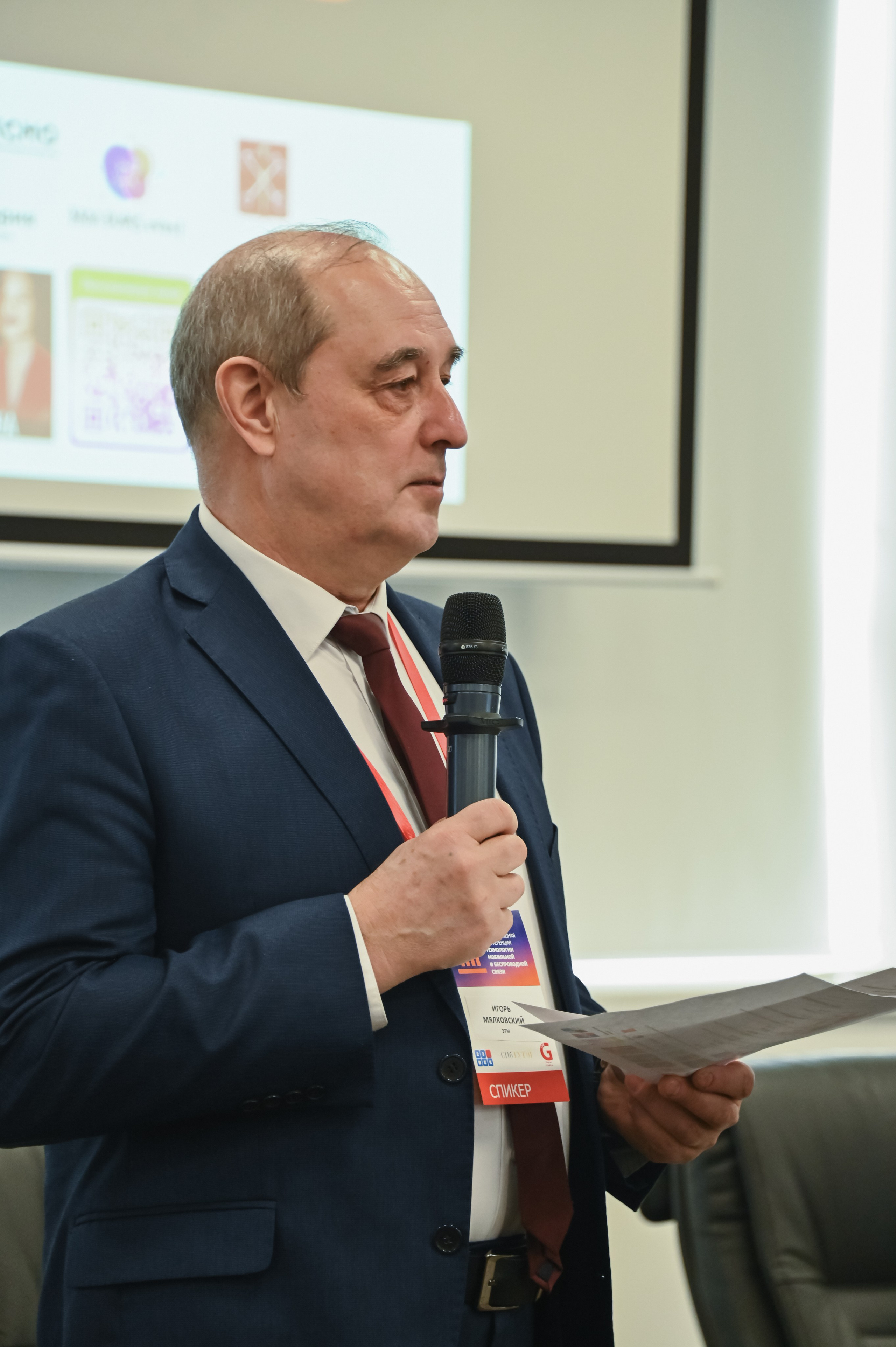 Конференция. Фотограф в Санкт-Петербурге Ковалева Елизавета