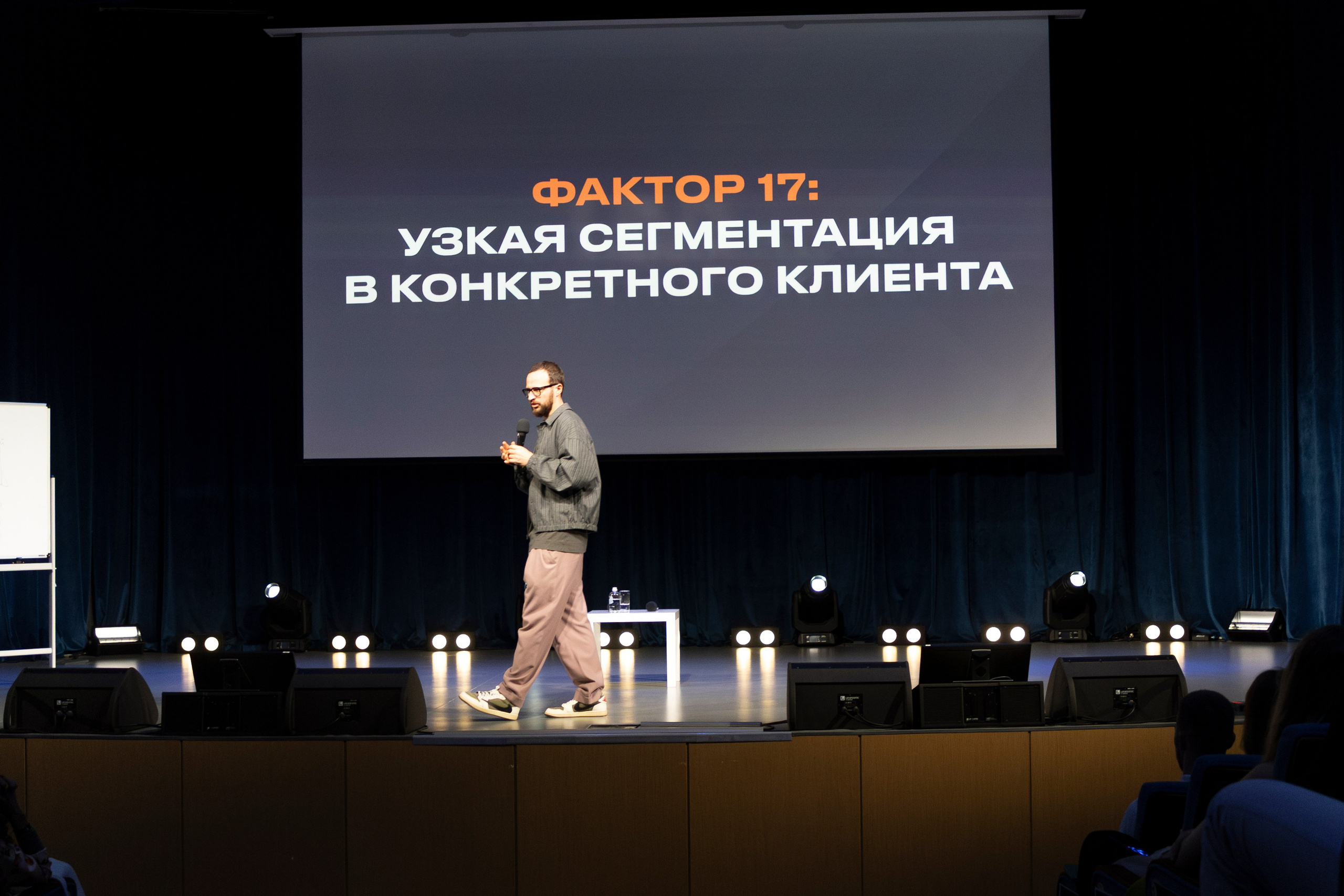 Михаил Гребенюк. Бизнес-клуб ВШЭ