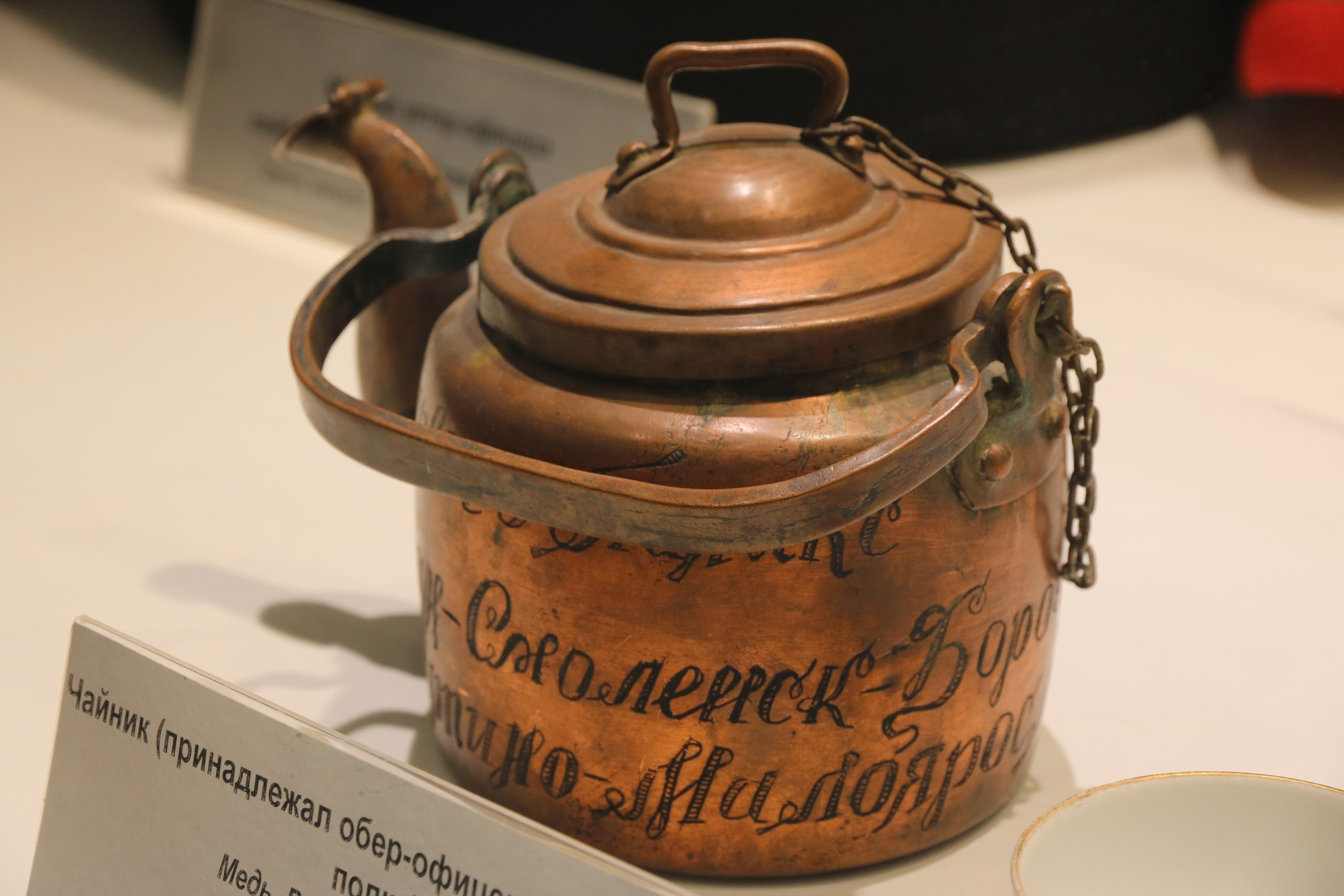 Малоярославец | 11.02.2017. Галерея Фантим