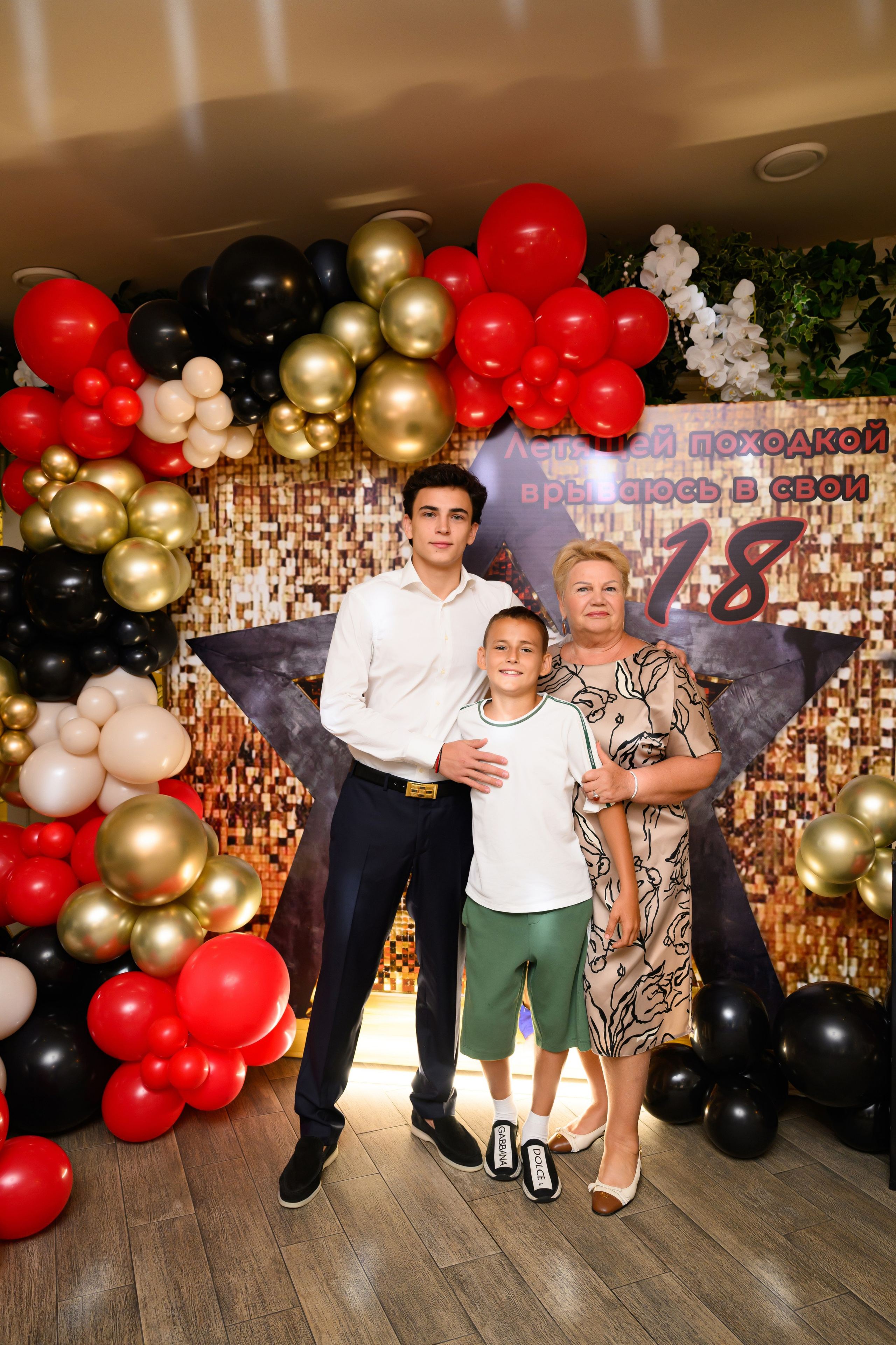 25.08.25. Свадебный и семейный фотограф в Краснодаре