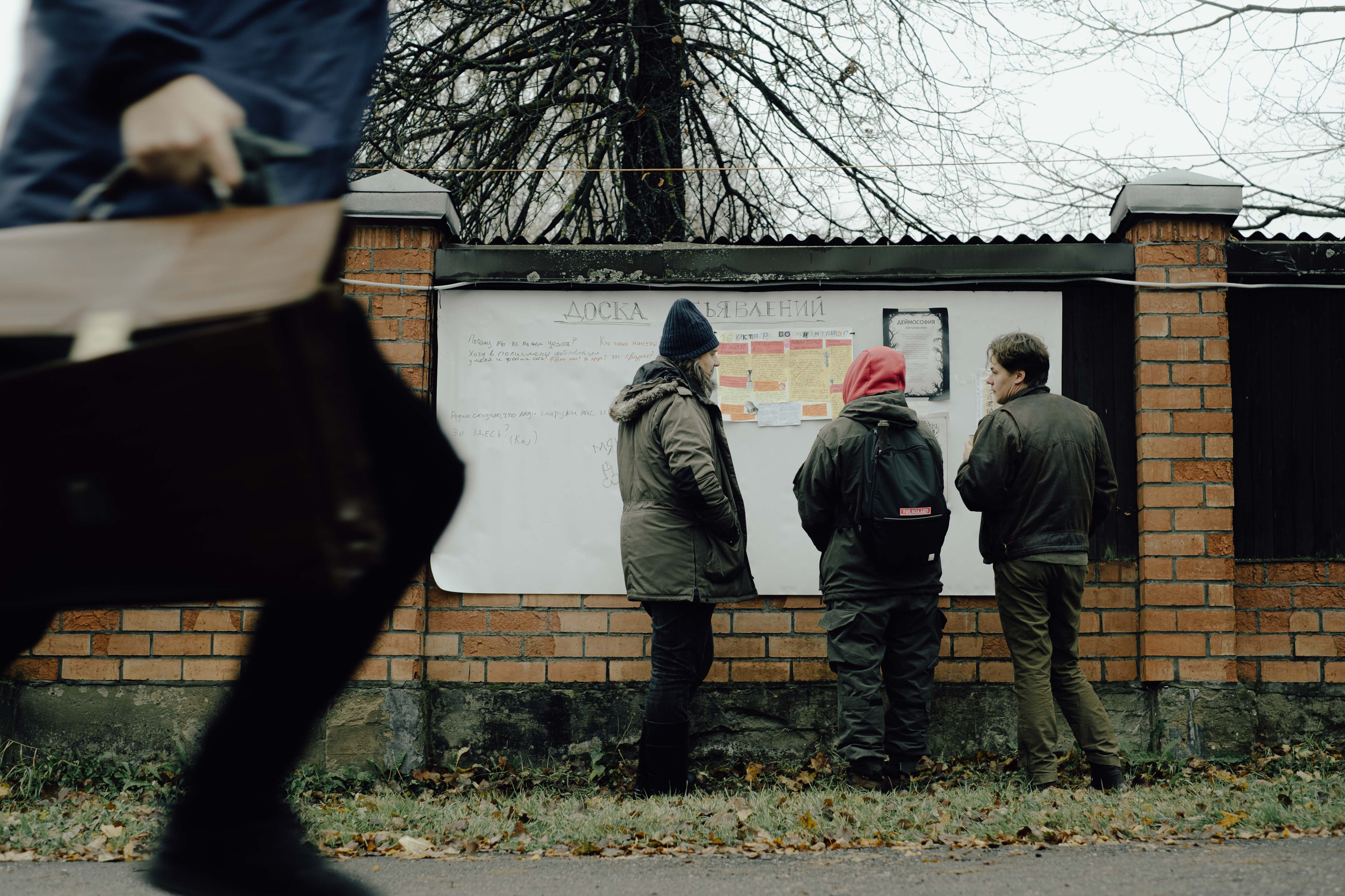 «52 герца». Фотограф Аннё| Москва