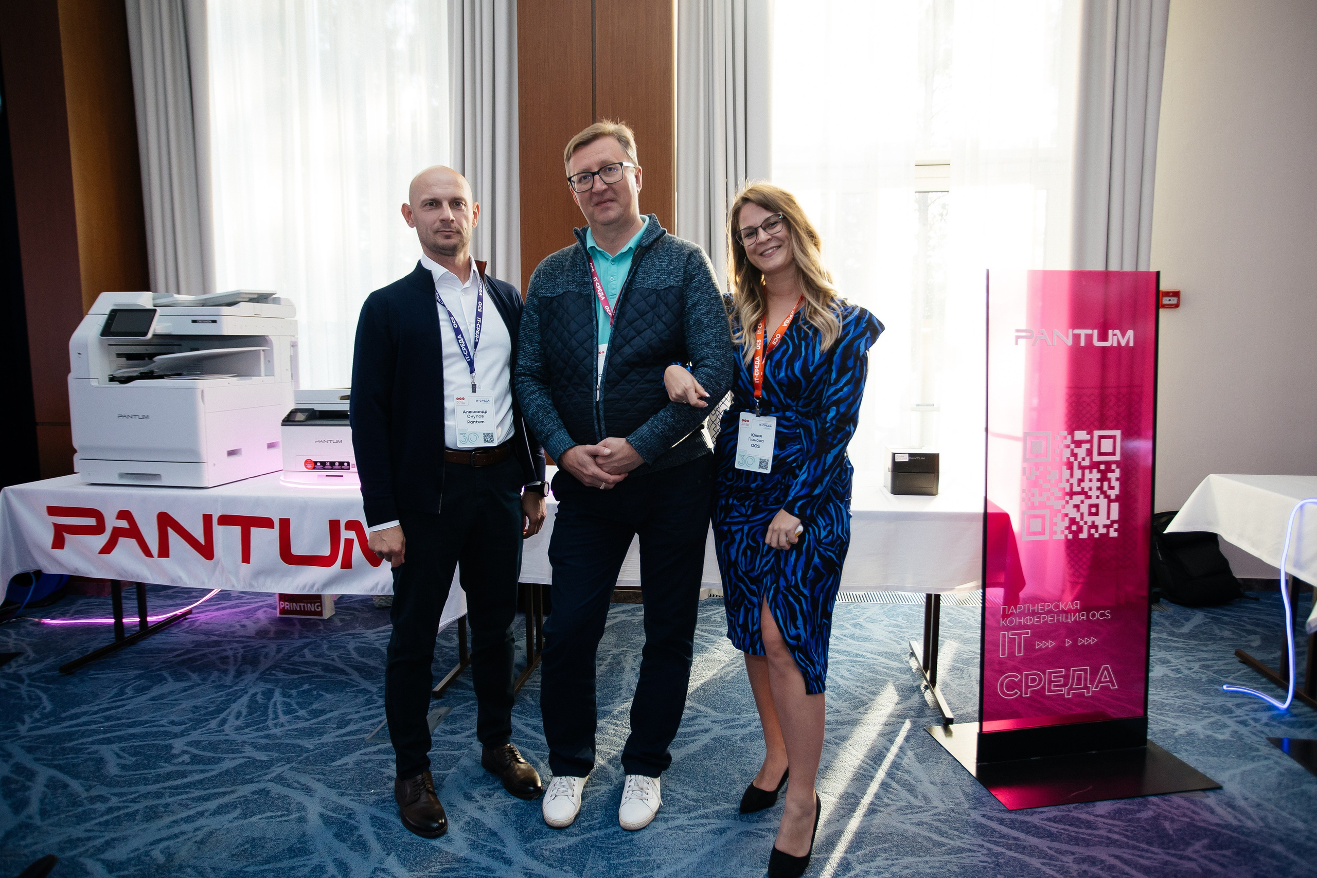 Репортаж конференции. Фотограф в Иркутске