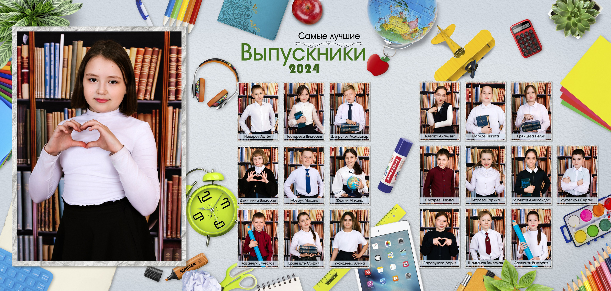 Макеты Трюмо школа. Выпускные альбомы в Иркутске. Фотокниги. Фотограф Екатерина Шнитова