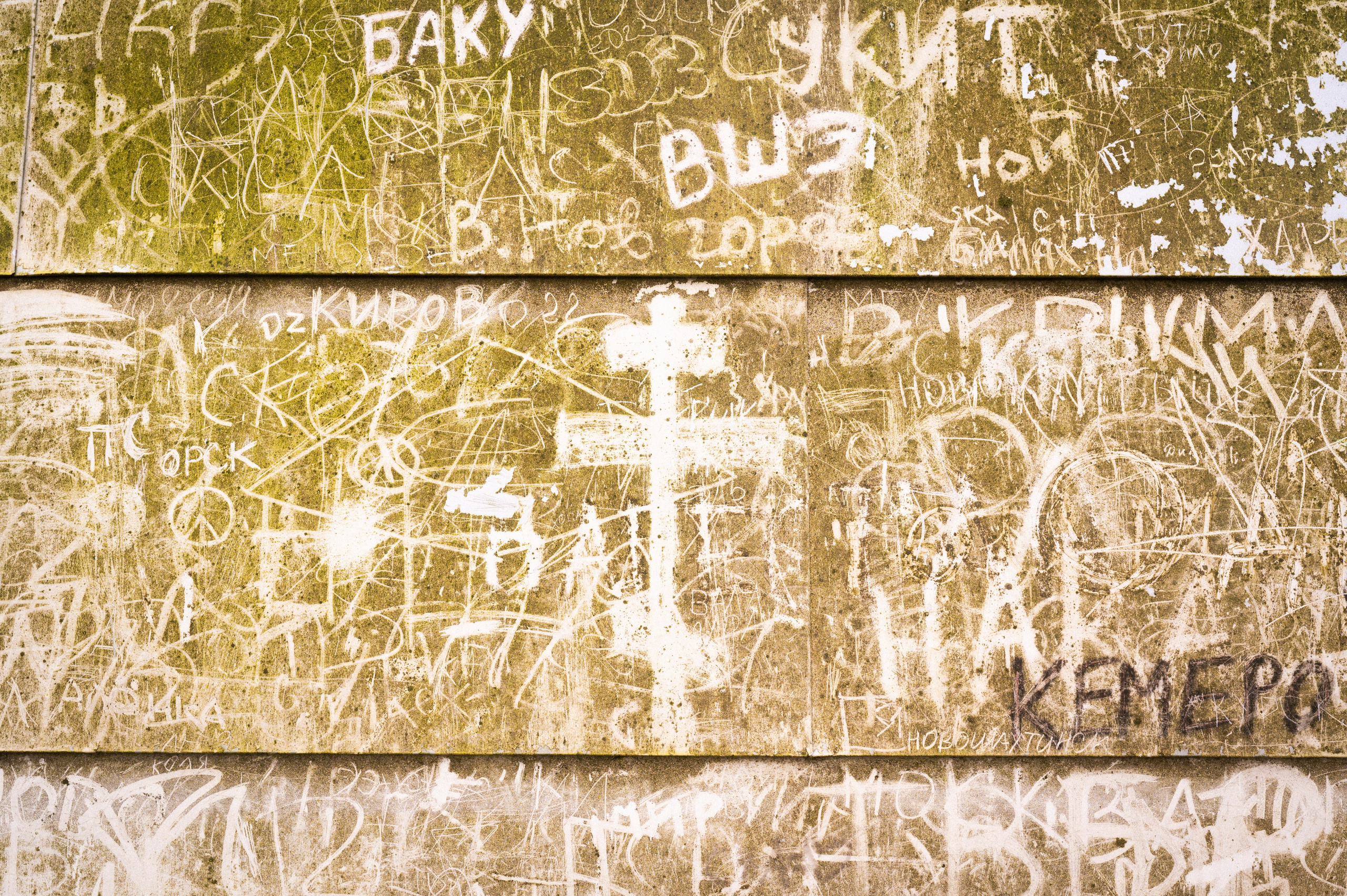 Random, 1. Kartascheff