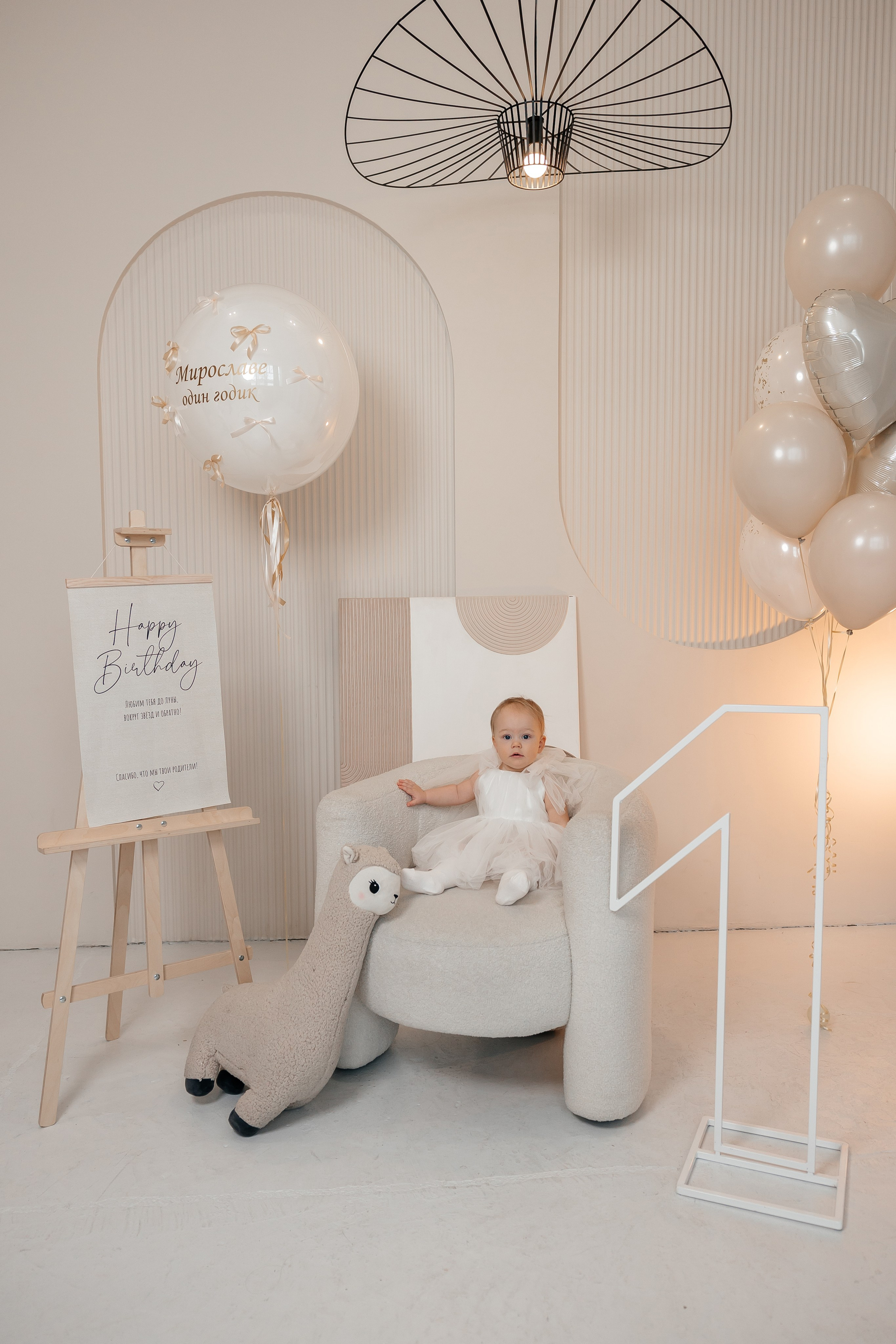 Годик Мирославе. Фотограф Пенза Марина Арбузова |свадебный и семейный фотограф