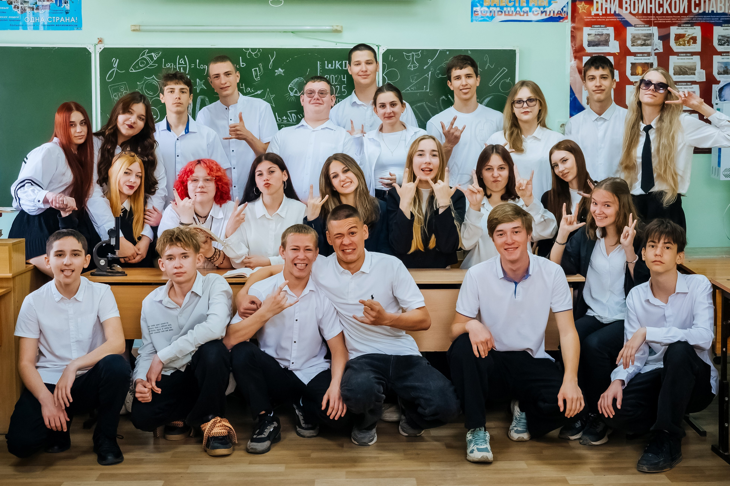 Старшая школа групповые. АНАПА ФОТОСТУДИЯ № 13
