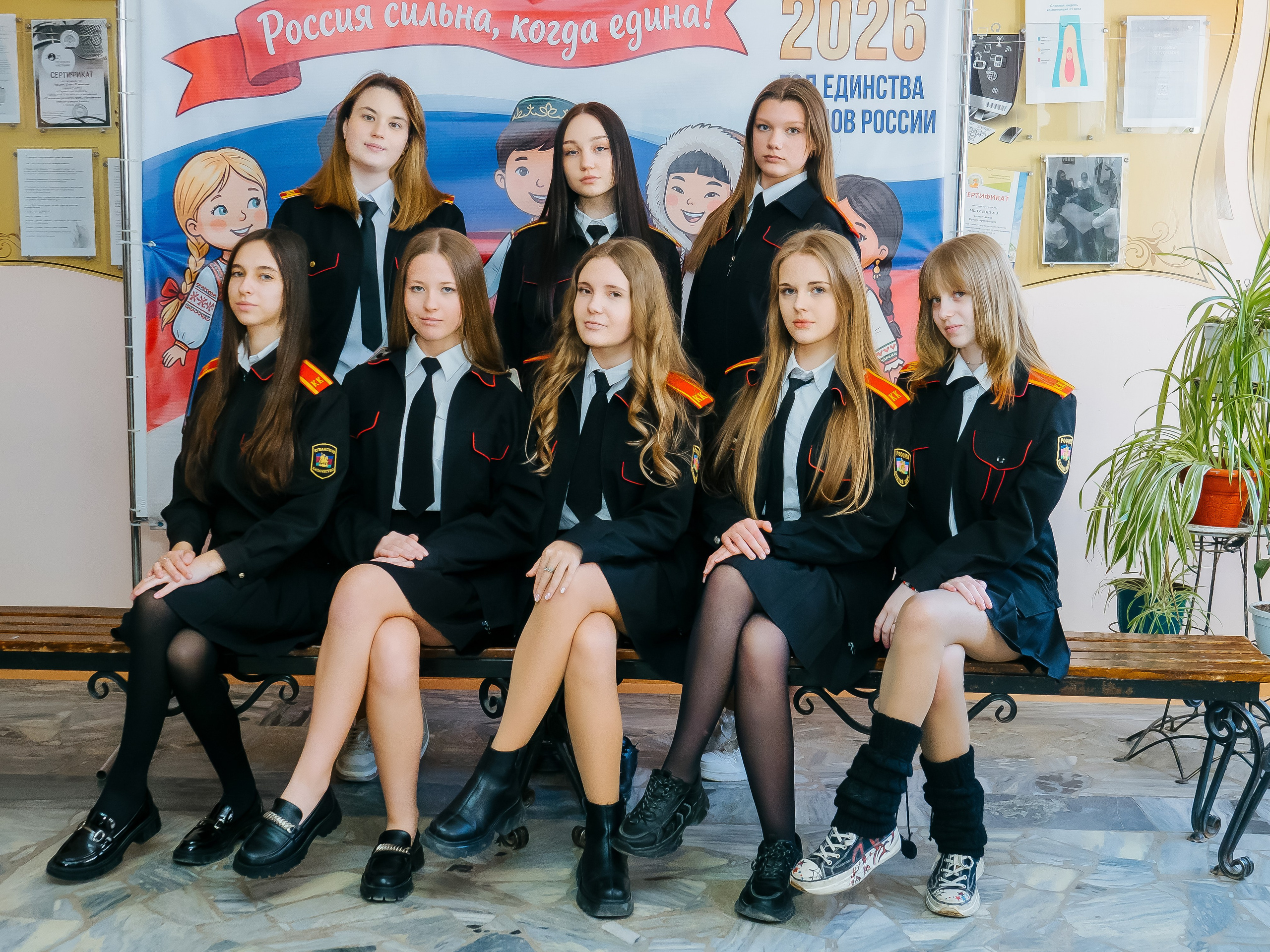 Старшая школа групповые. АНАПА ФОТОСТУДИЯ № 13